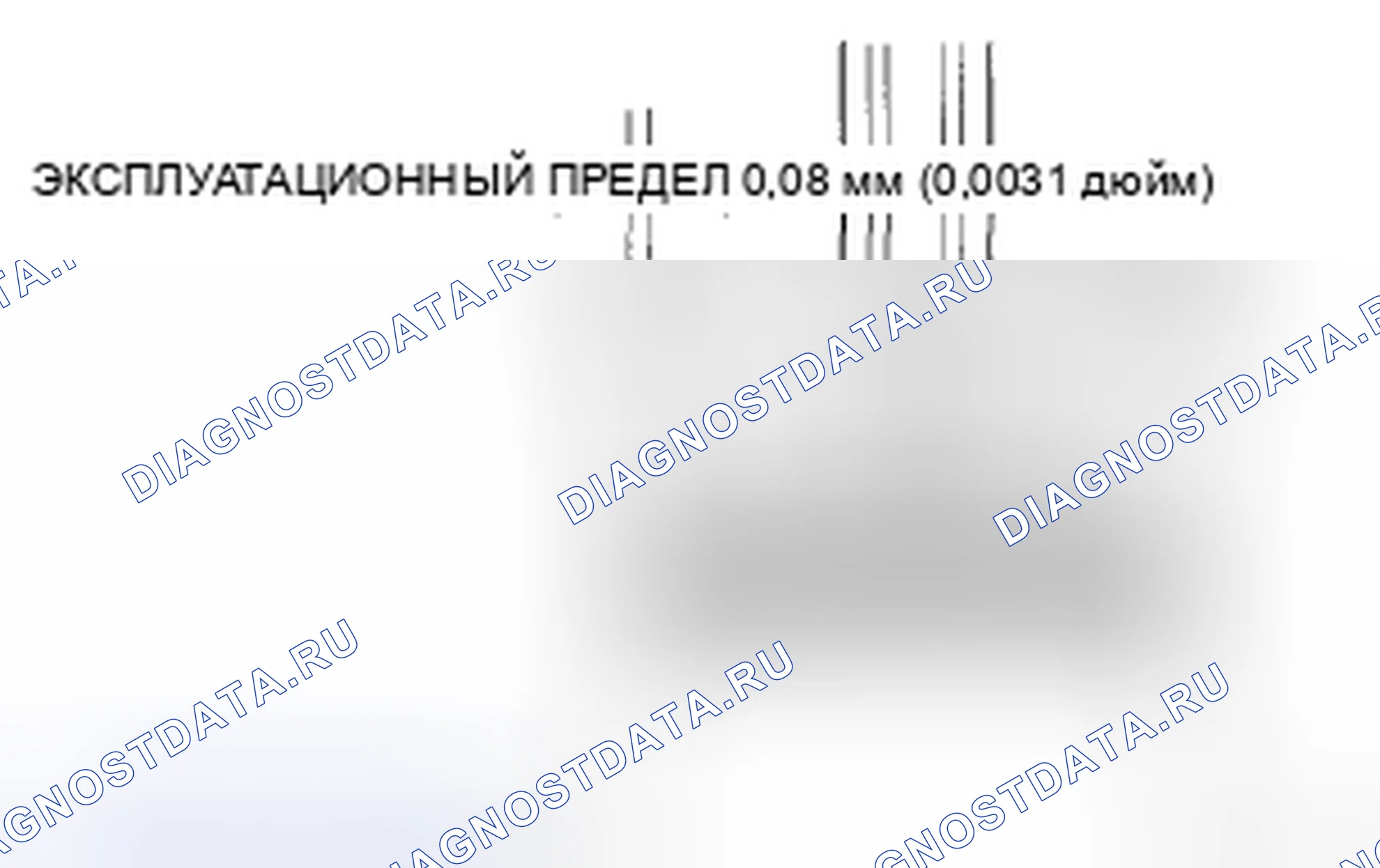 Рис. 453. Honda Accord VIII