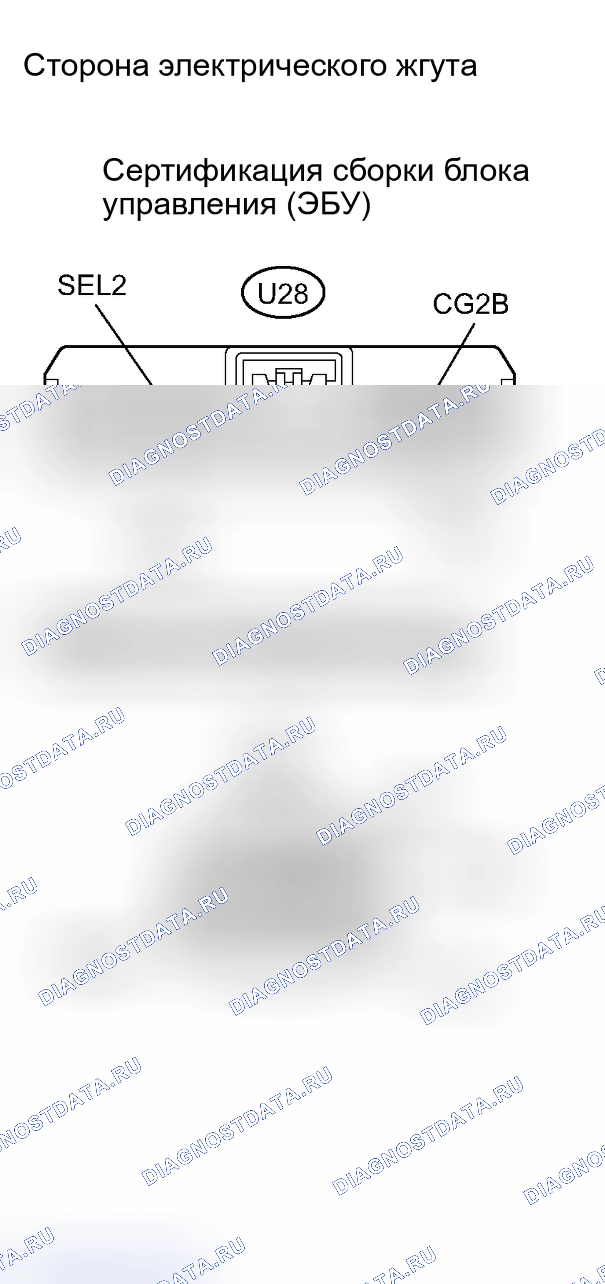 Рис. 112. Haval H8 I