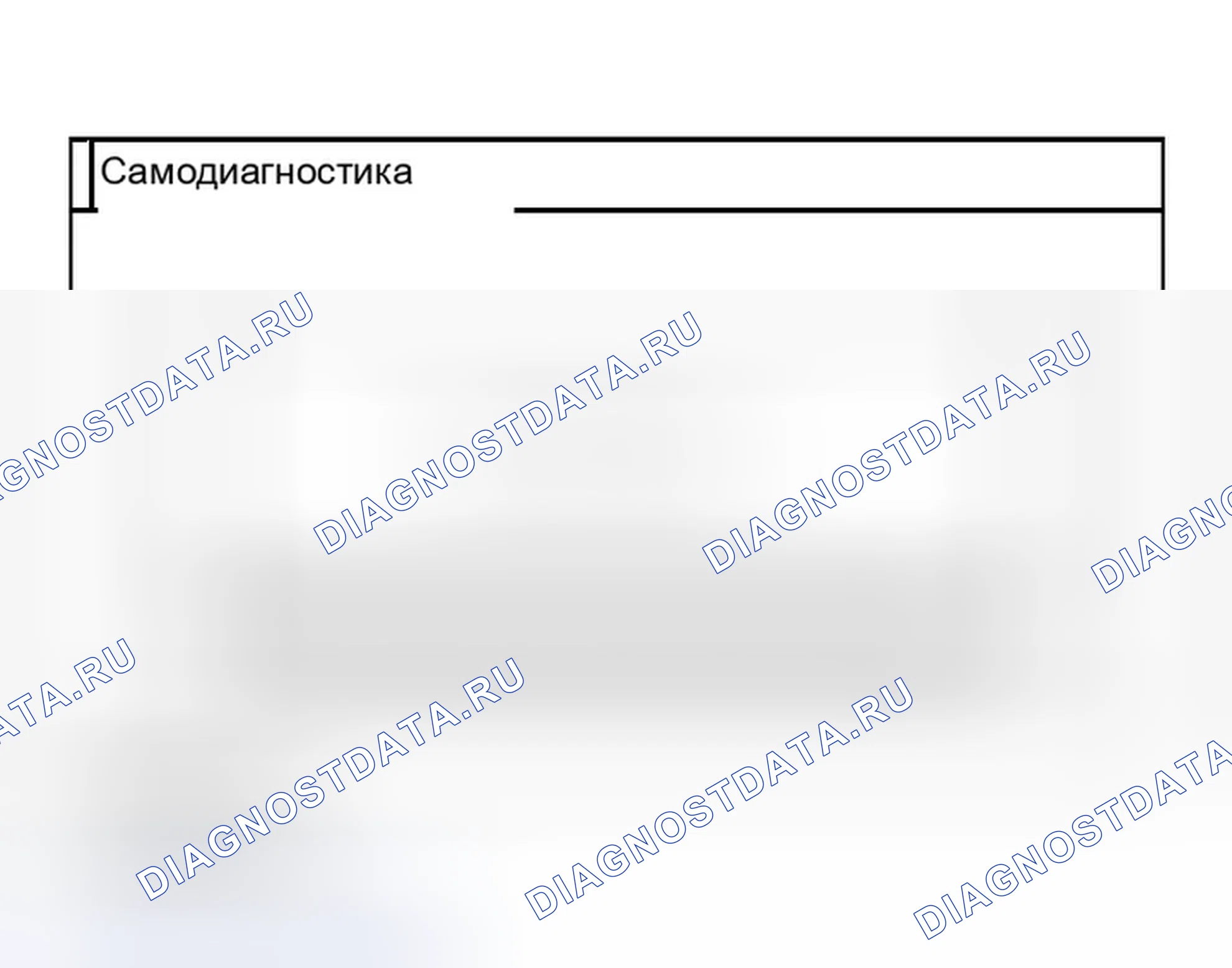 Рис. 445. Infiniti G35 III