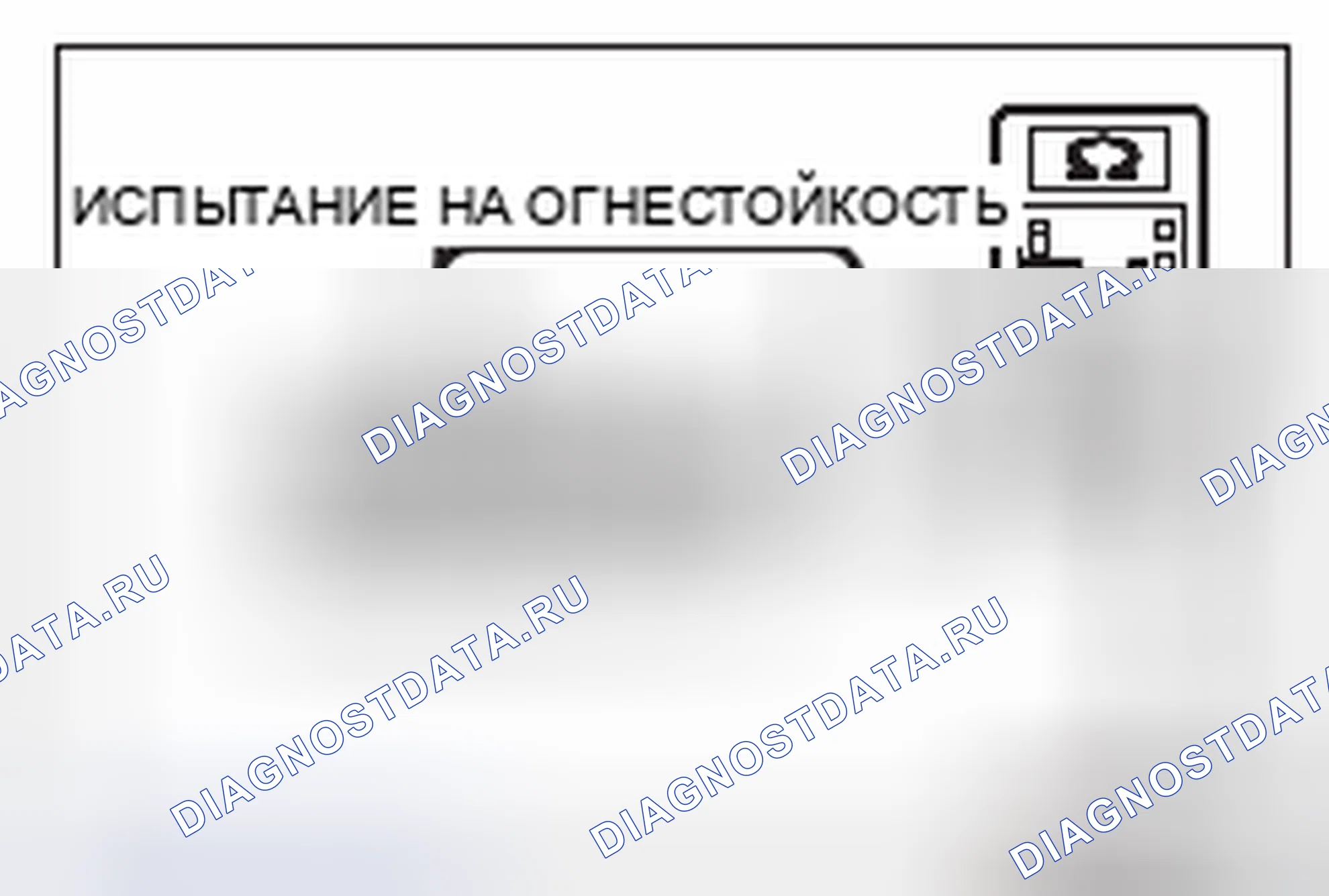 Рис. 576. Honda Domani MB