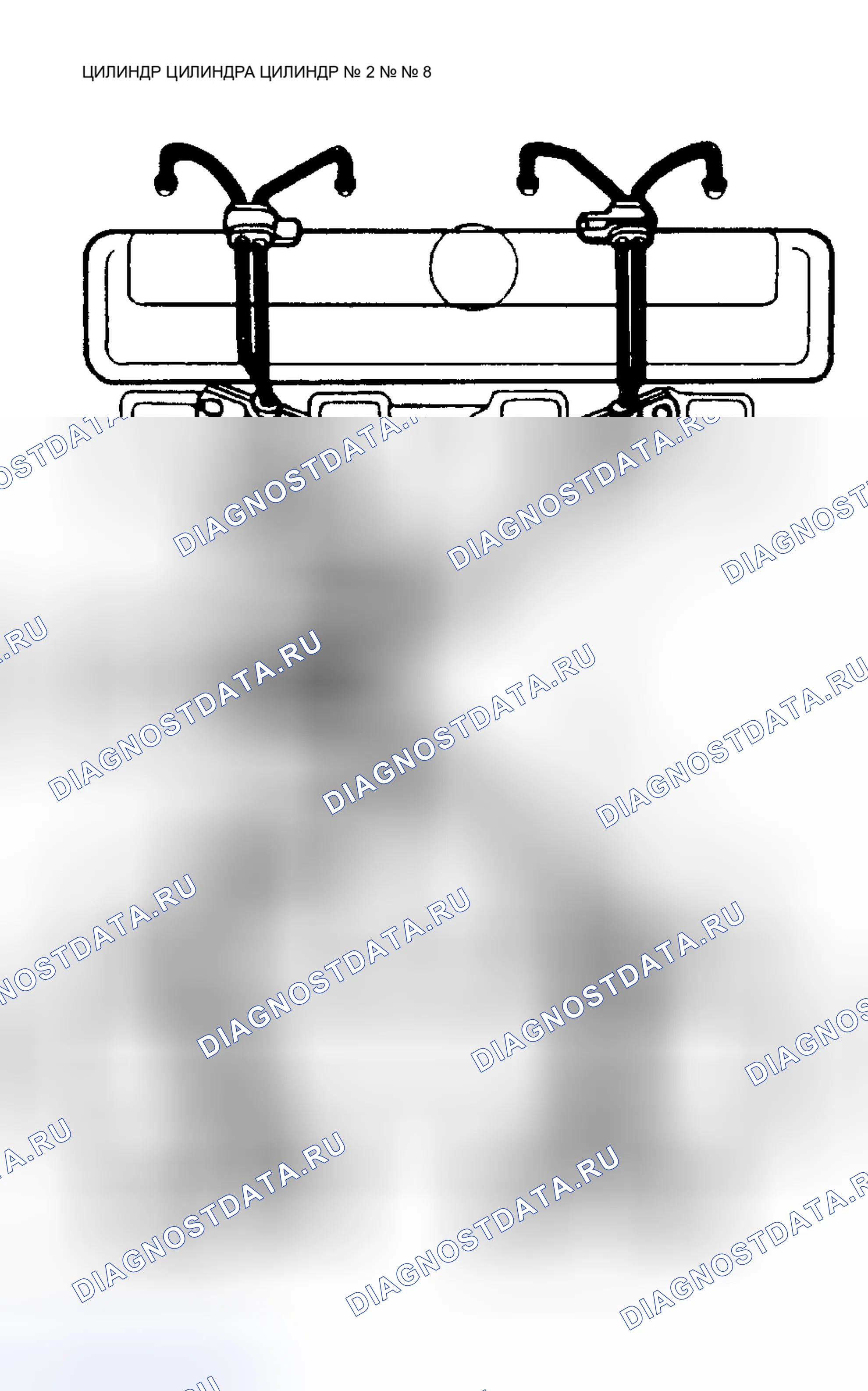 Рис. 98: Схема расшифровка кода ошибки P0263. Chevrolet Suburban IX