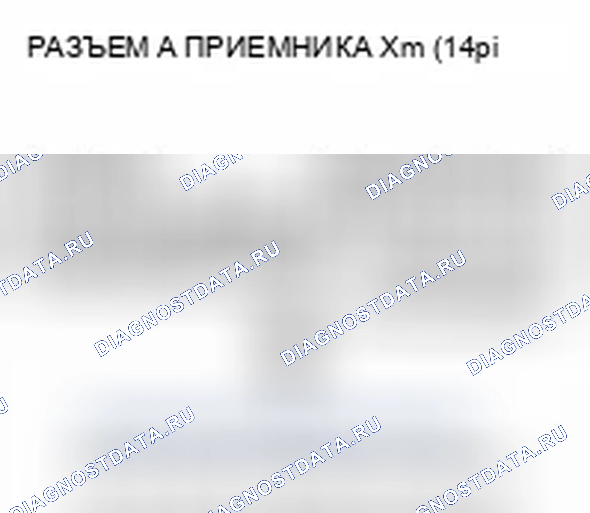 Рис. 291. Honda CR-V IV