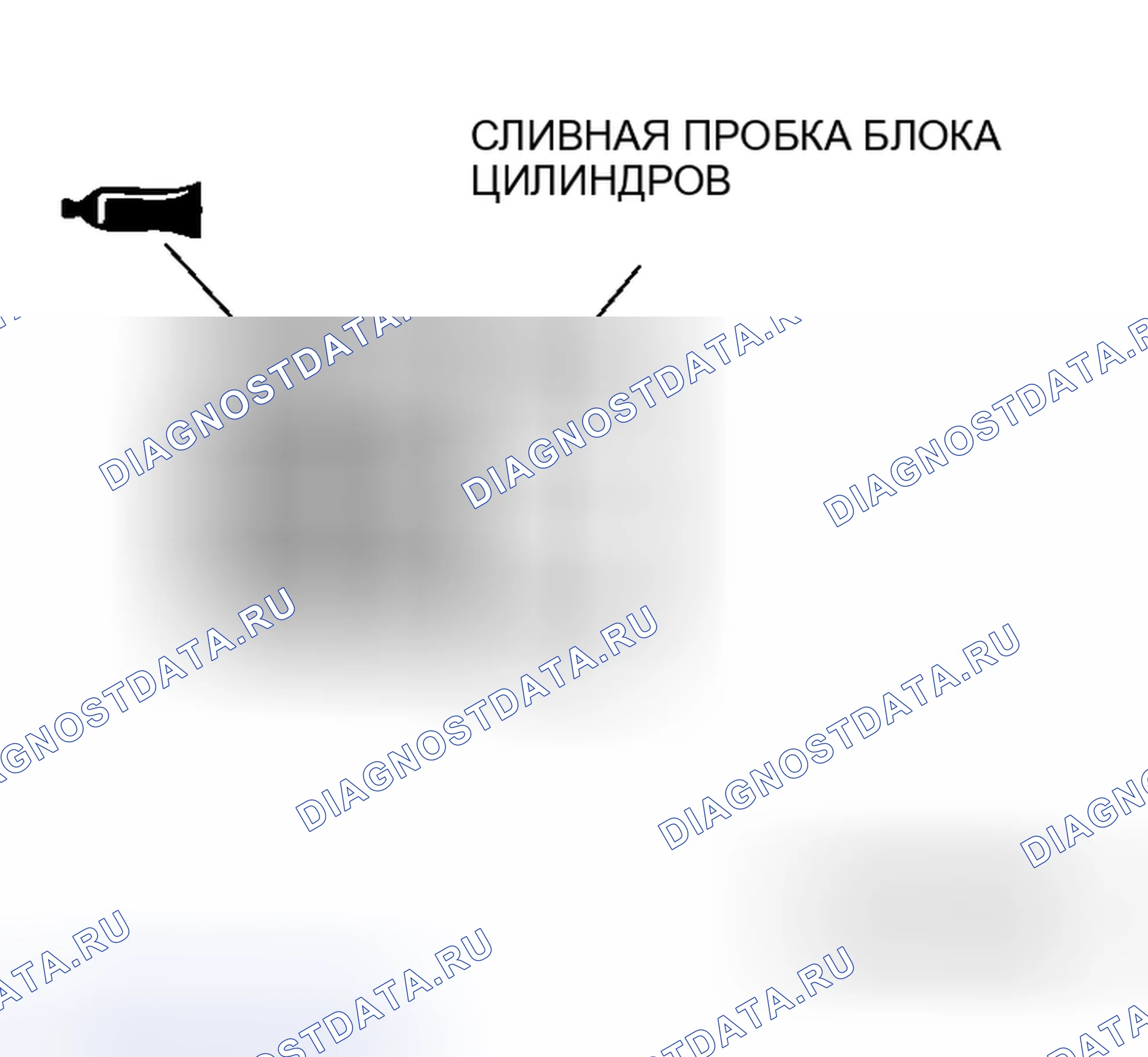 Рис. 25. Mitsubishi Endeavor I