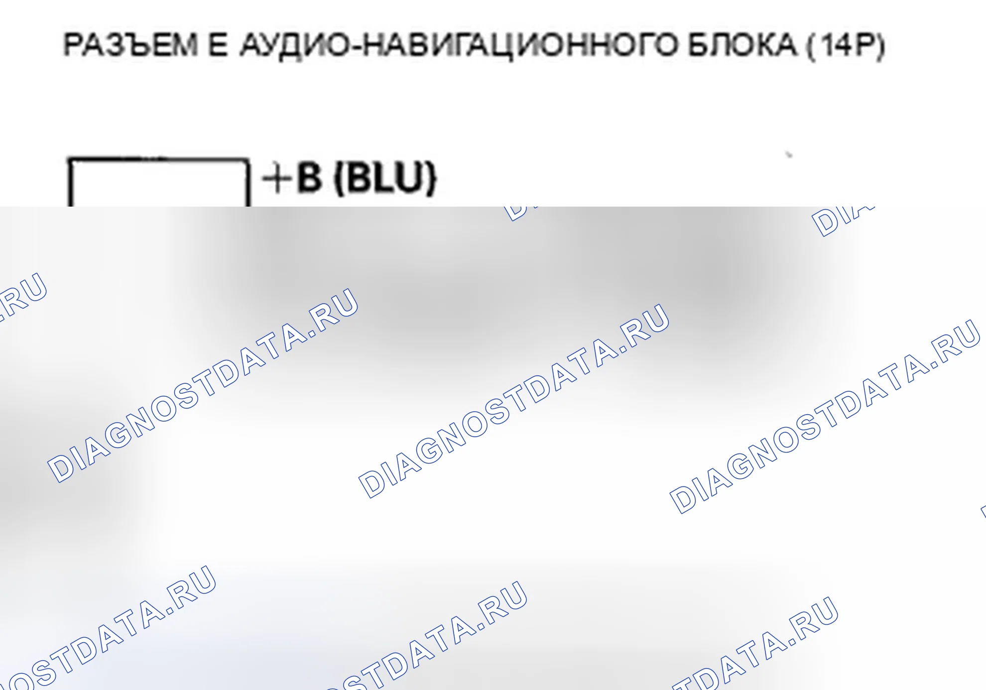 Рис. 368. Honda Civic VIII рестайлинг