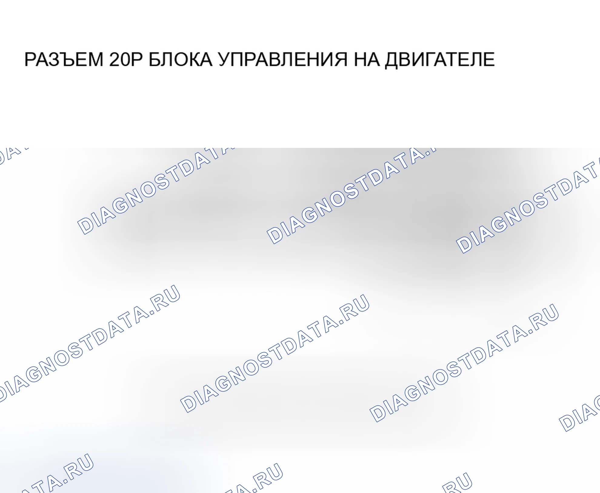 Рис. 498. Honda Odyssey I