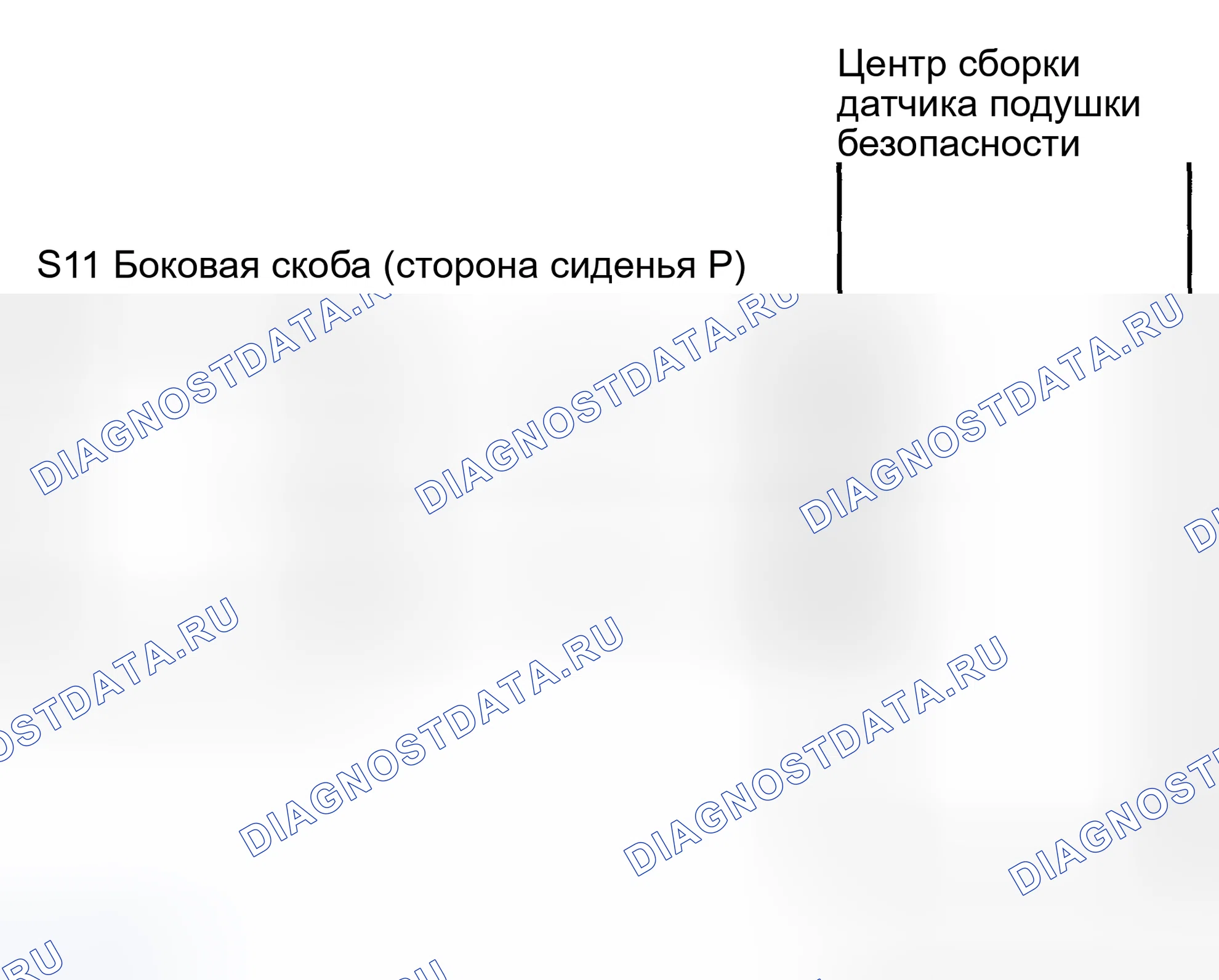 Рис. 254: электросхема. Toyota Matrix E130