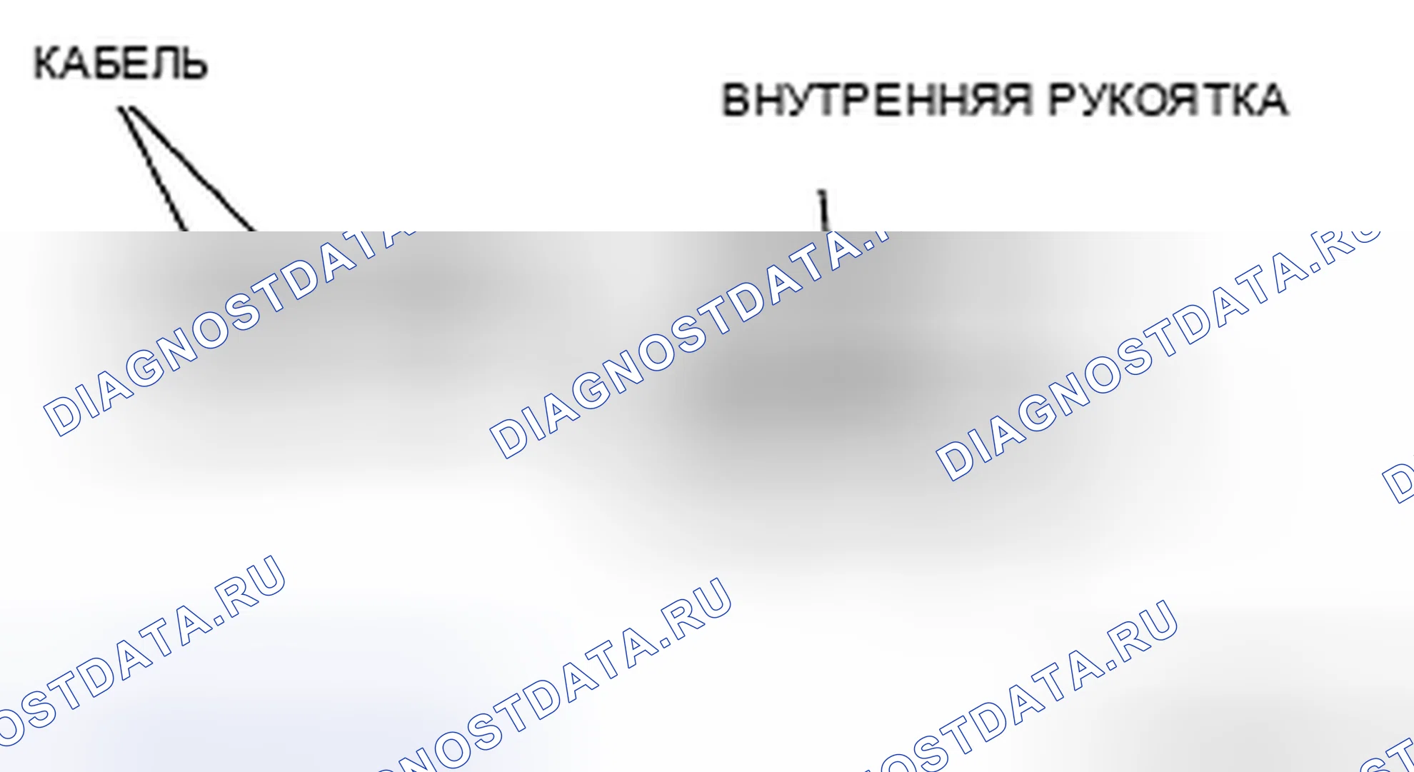 Рис. 28: СНЯТИЕ / УСТАНОВКА ВНУТРЕННЕЙ РУКОЯТКИ. Mazda CX-7 I рестайлинг