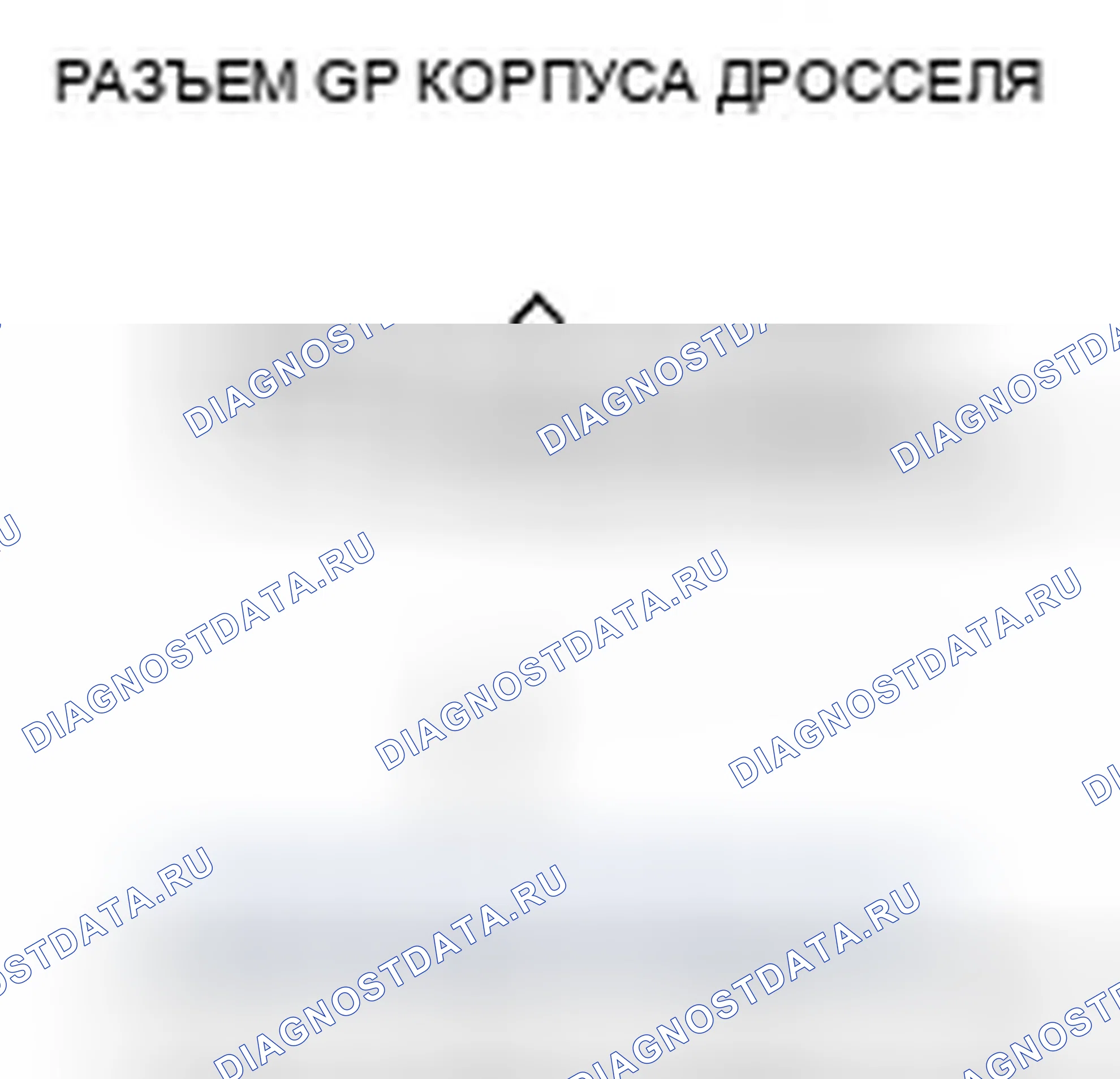 Рис. 24. Honda Fit I