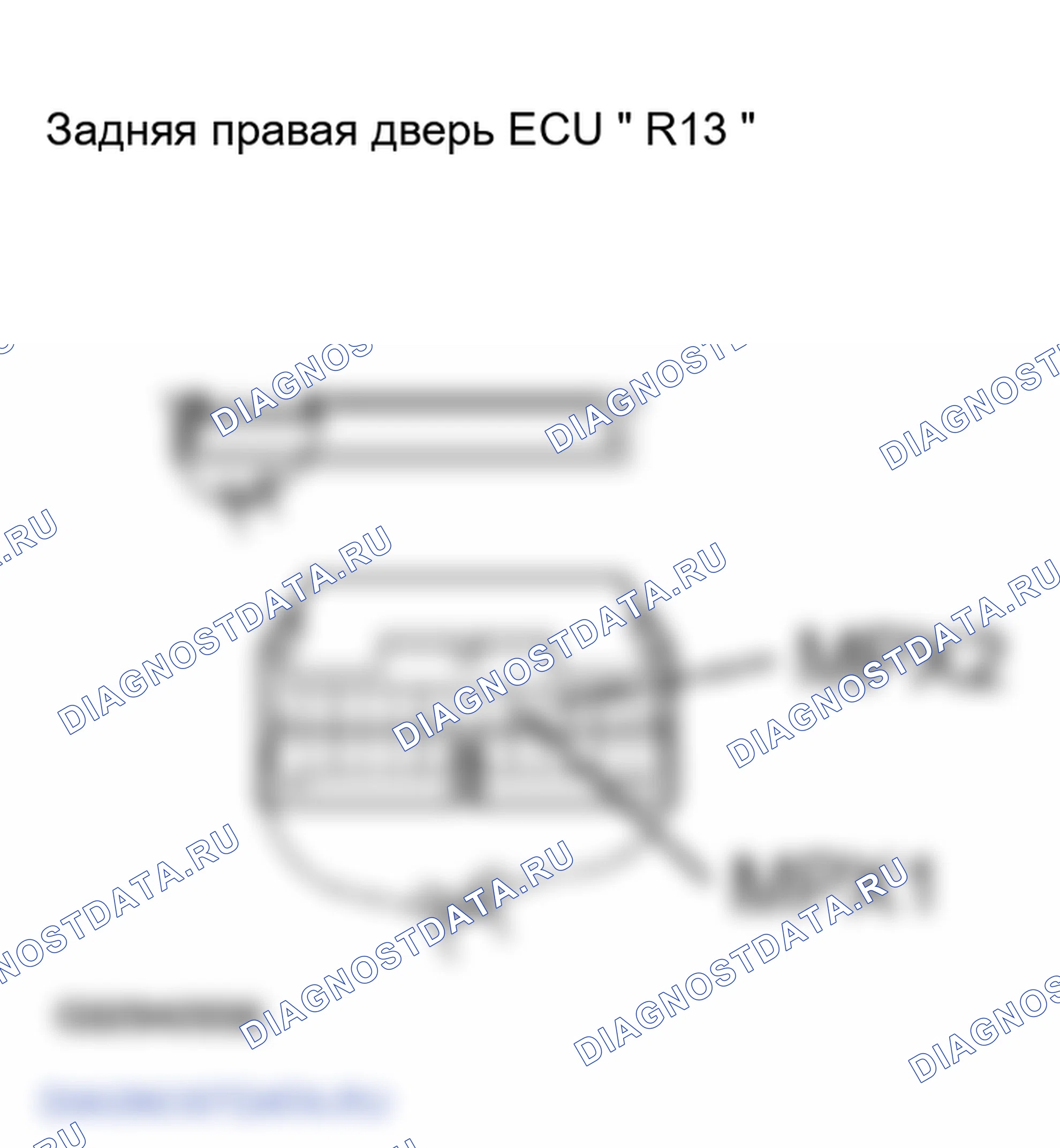 Рис. 122. Lexus GS III