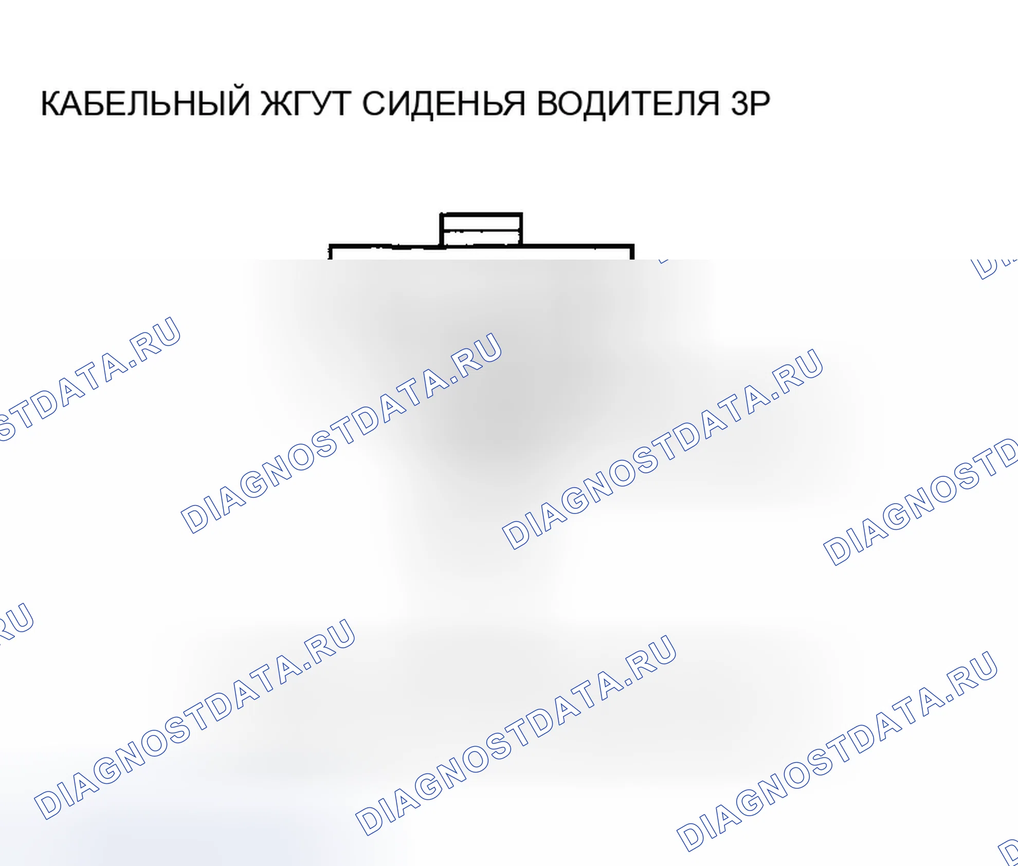 Рис. 153. Honda Accord VII