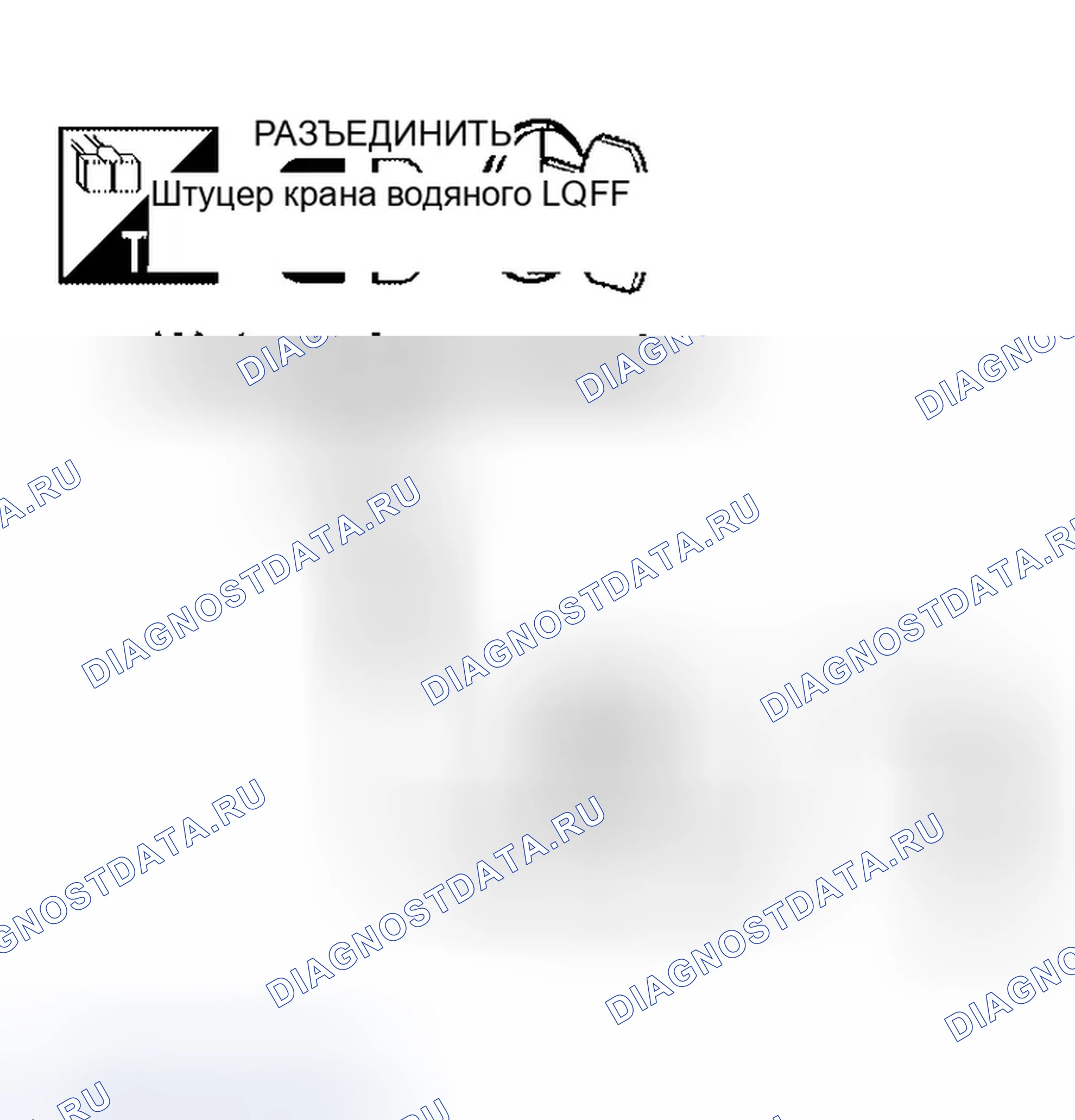 Рис. 38. Infiniti QX56 I