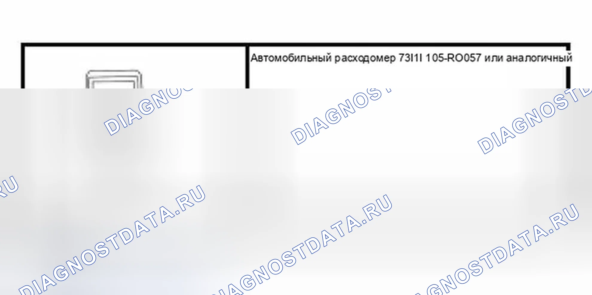Рис. 178: Специальный инструмент (ы). Ford Pickup F150 