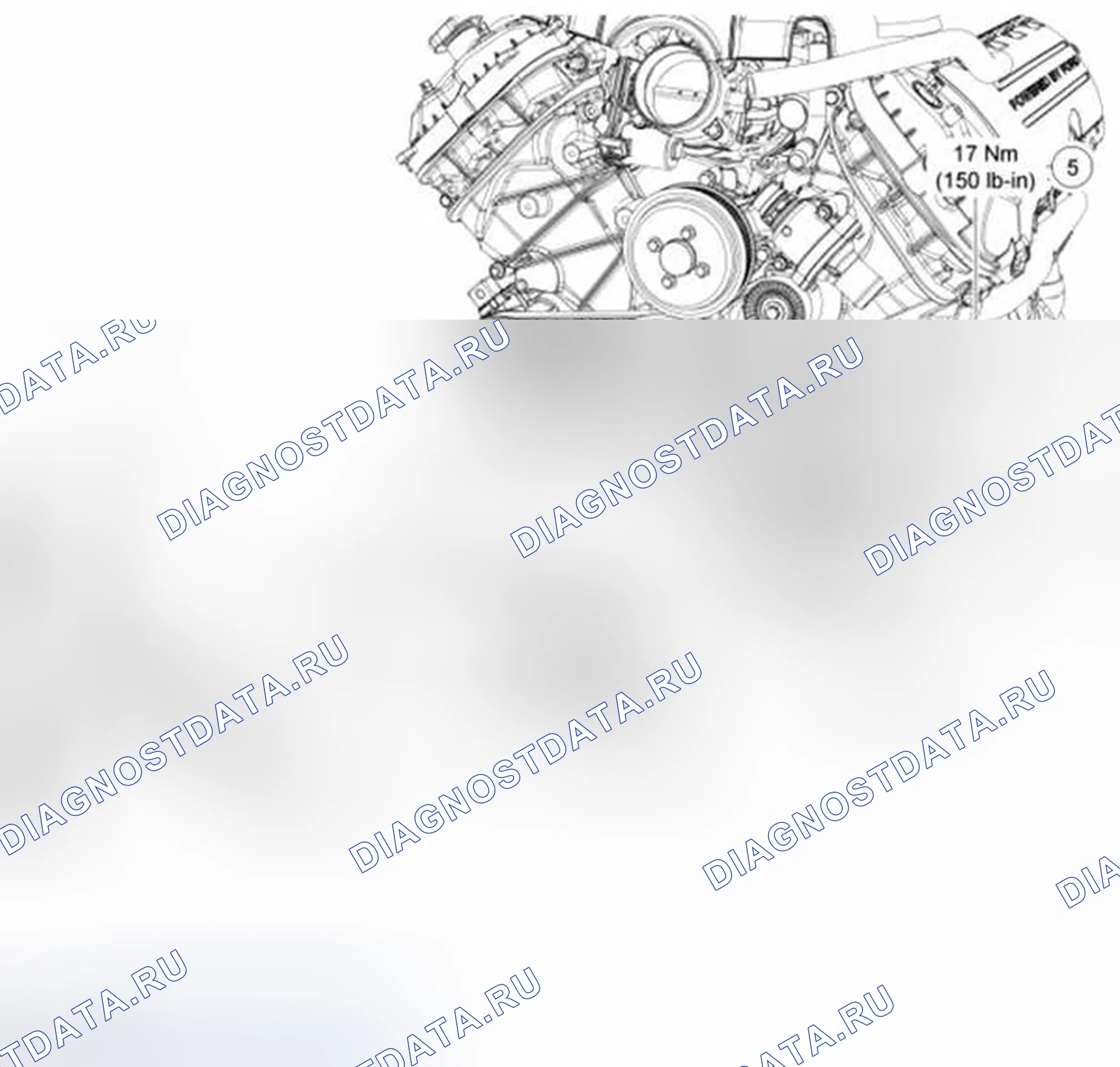 Рис. 32: Генератор - 5.0л. Ford Mustang V рестайлинг