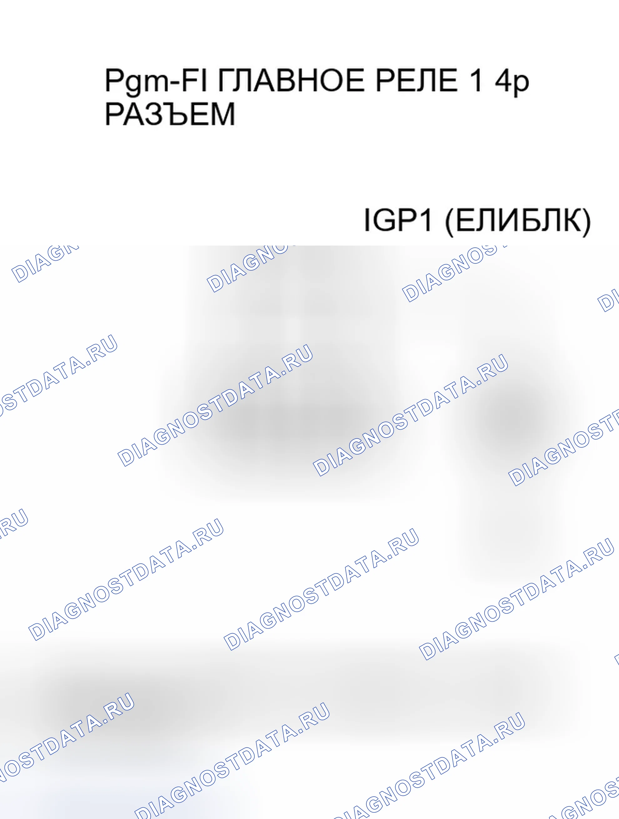 Рис. 645. Honda Civic VII рестайлинг