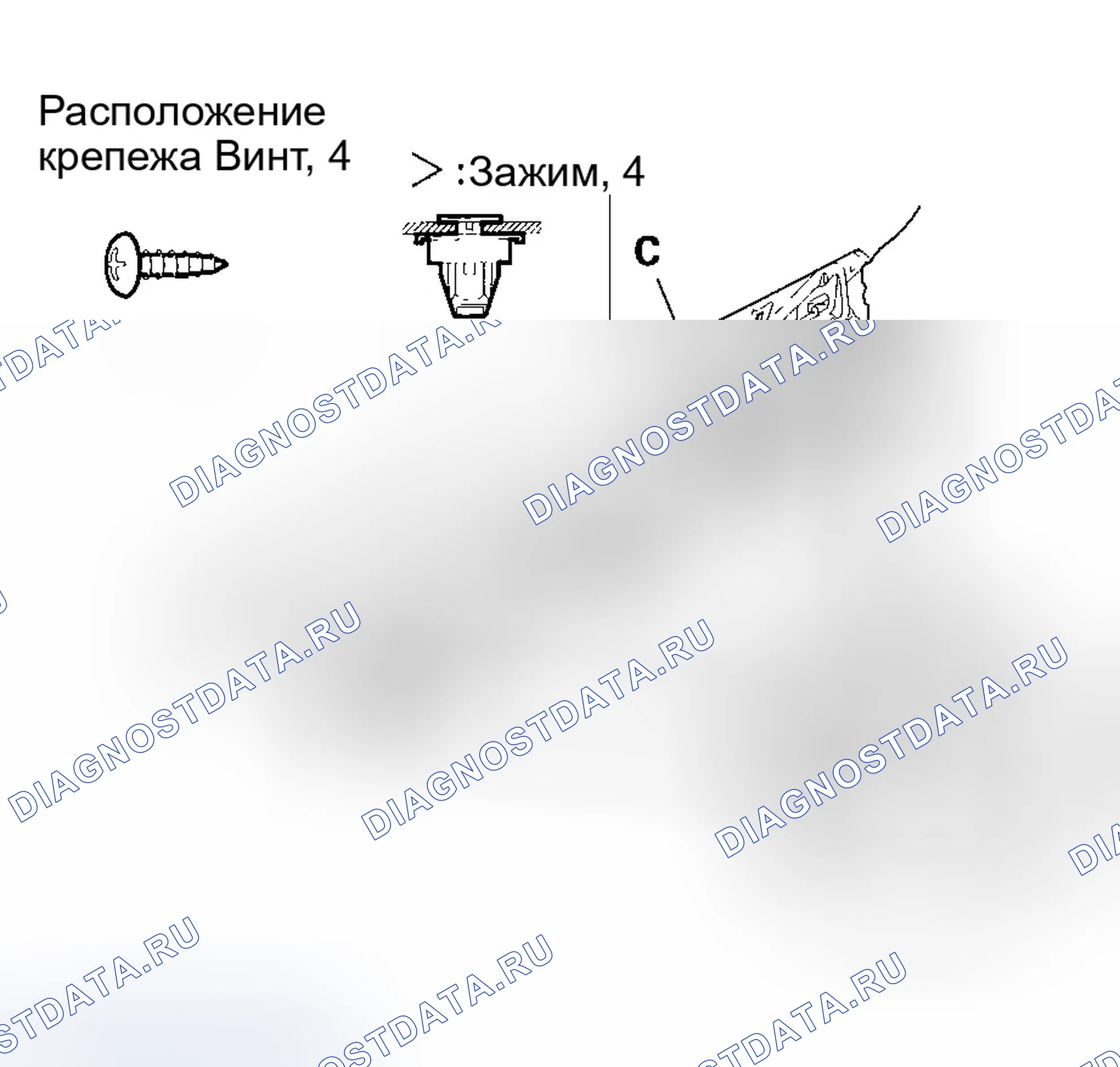 Рис. 105. Honda Odyssey I