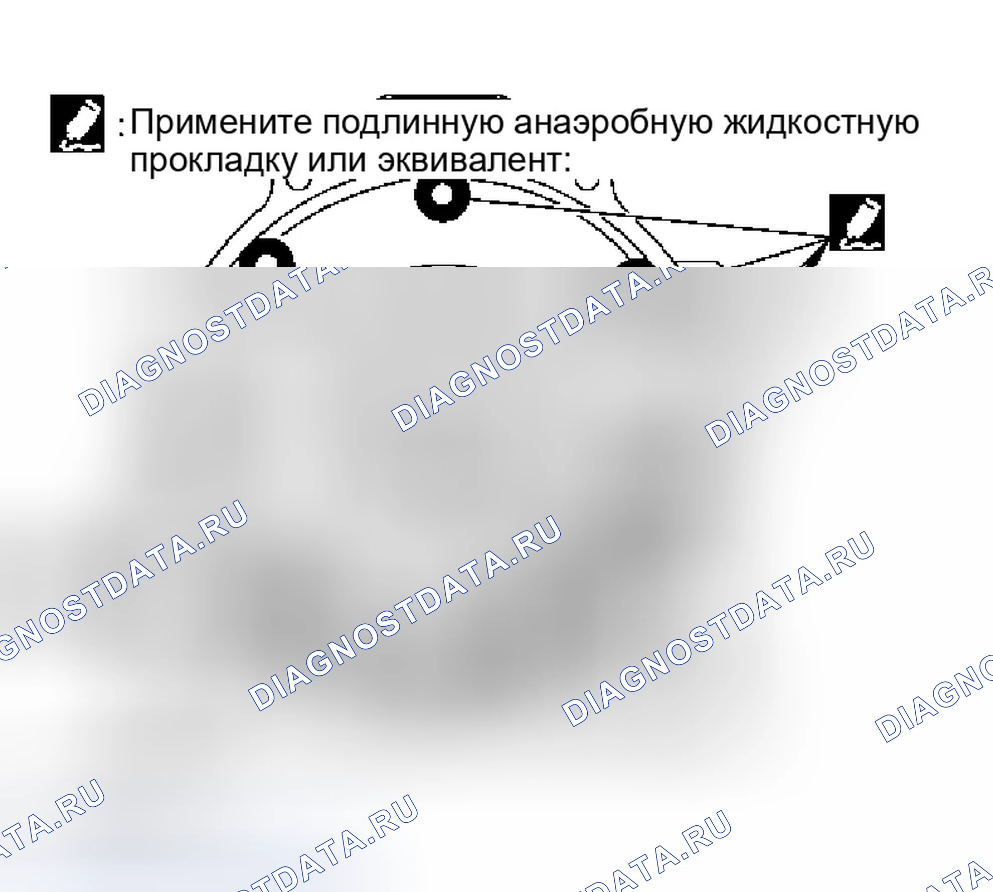 Рис. 460. Infiniti Q45 III