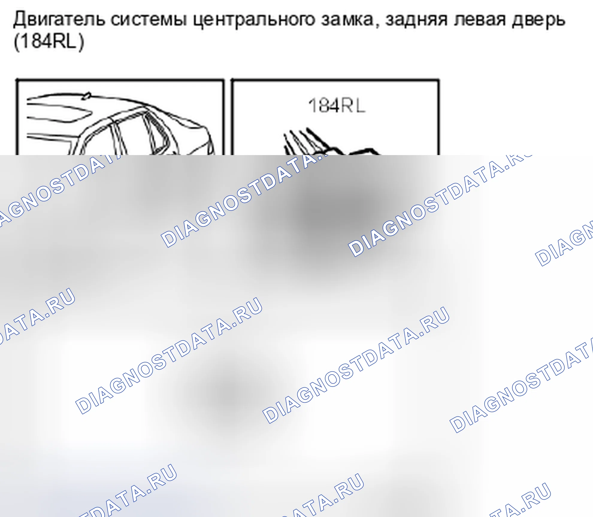Рис. 378. Kia Picanto III