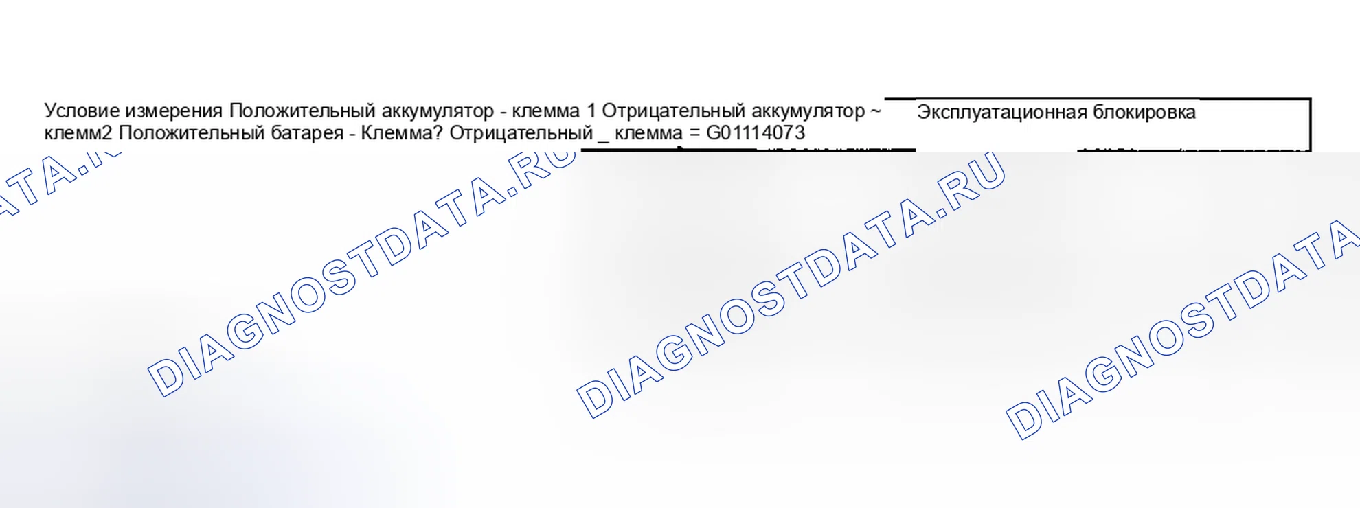 Рис. 30. Toyota Highlander I