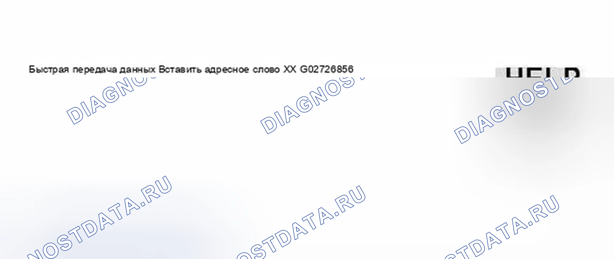 Рис. 342: Дисплей сканирующего прибора VAG 1551 - функция подключения и выбора (2 из 10). Audi A8 D2