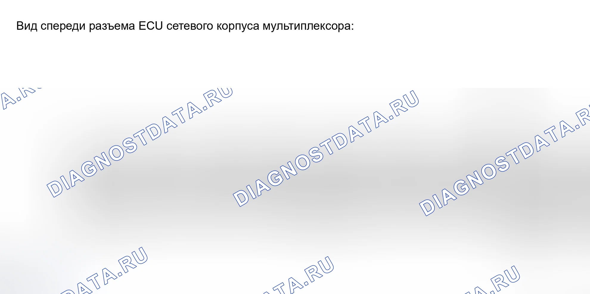 Рис. 57: ПРОЦЕДУРА КОНТРОЛЯ. Toyota Highlander I рестайлинг