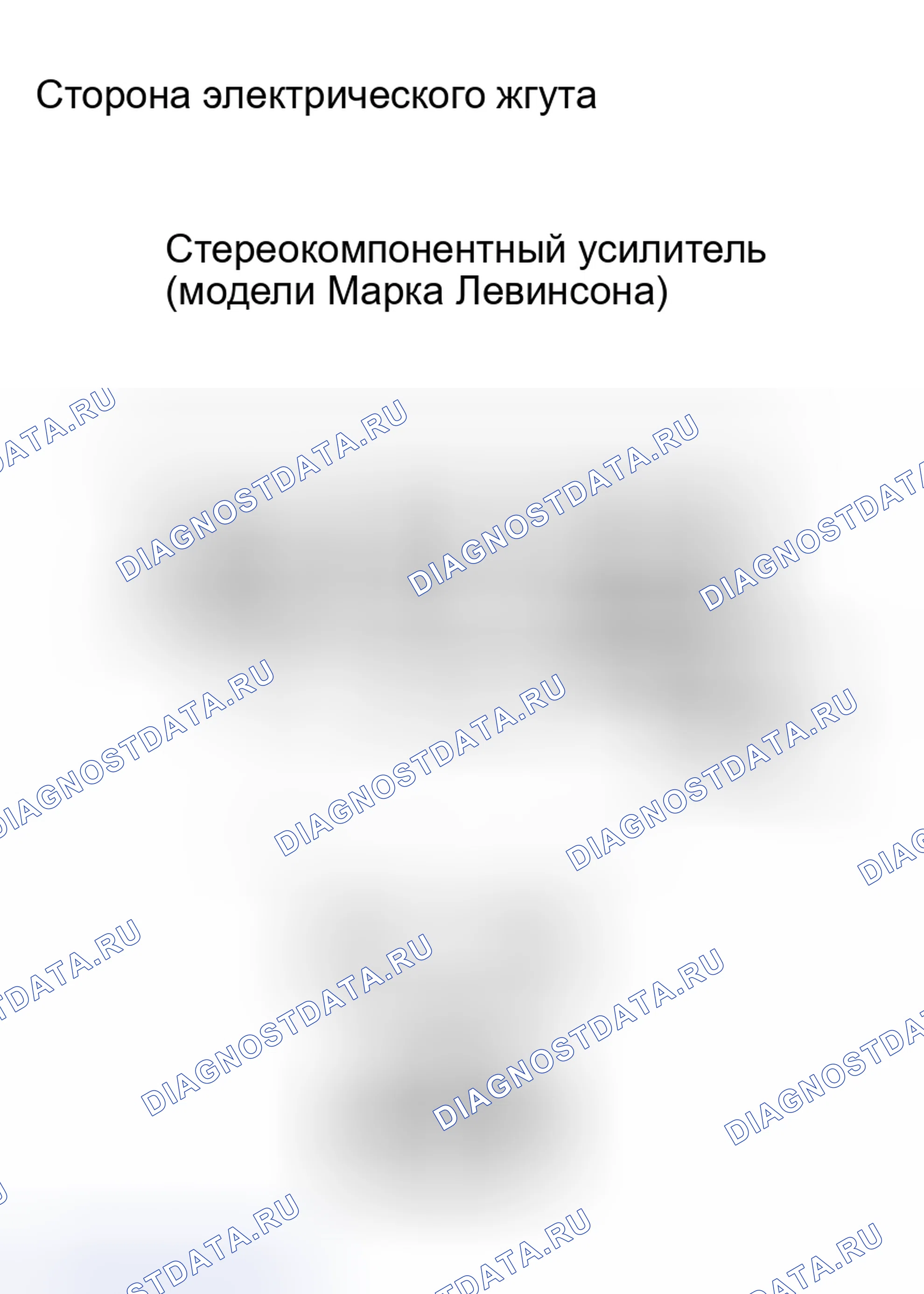 Рис. 21. Haval H8 I