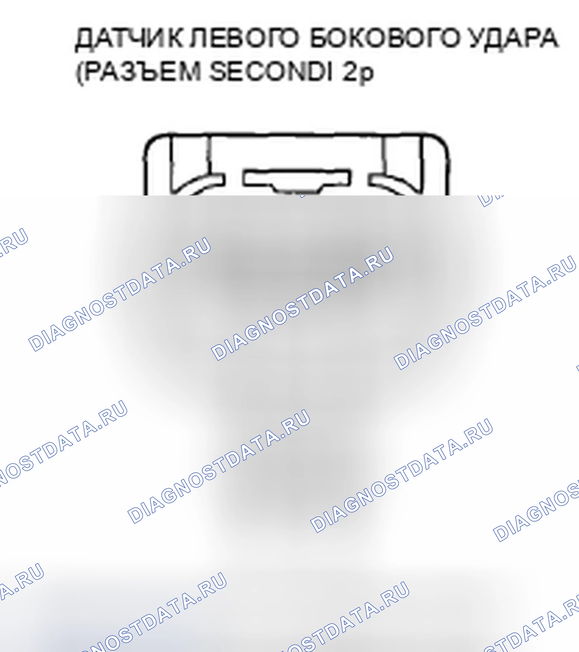 Рис. 142. Honda Civic VIII