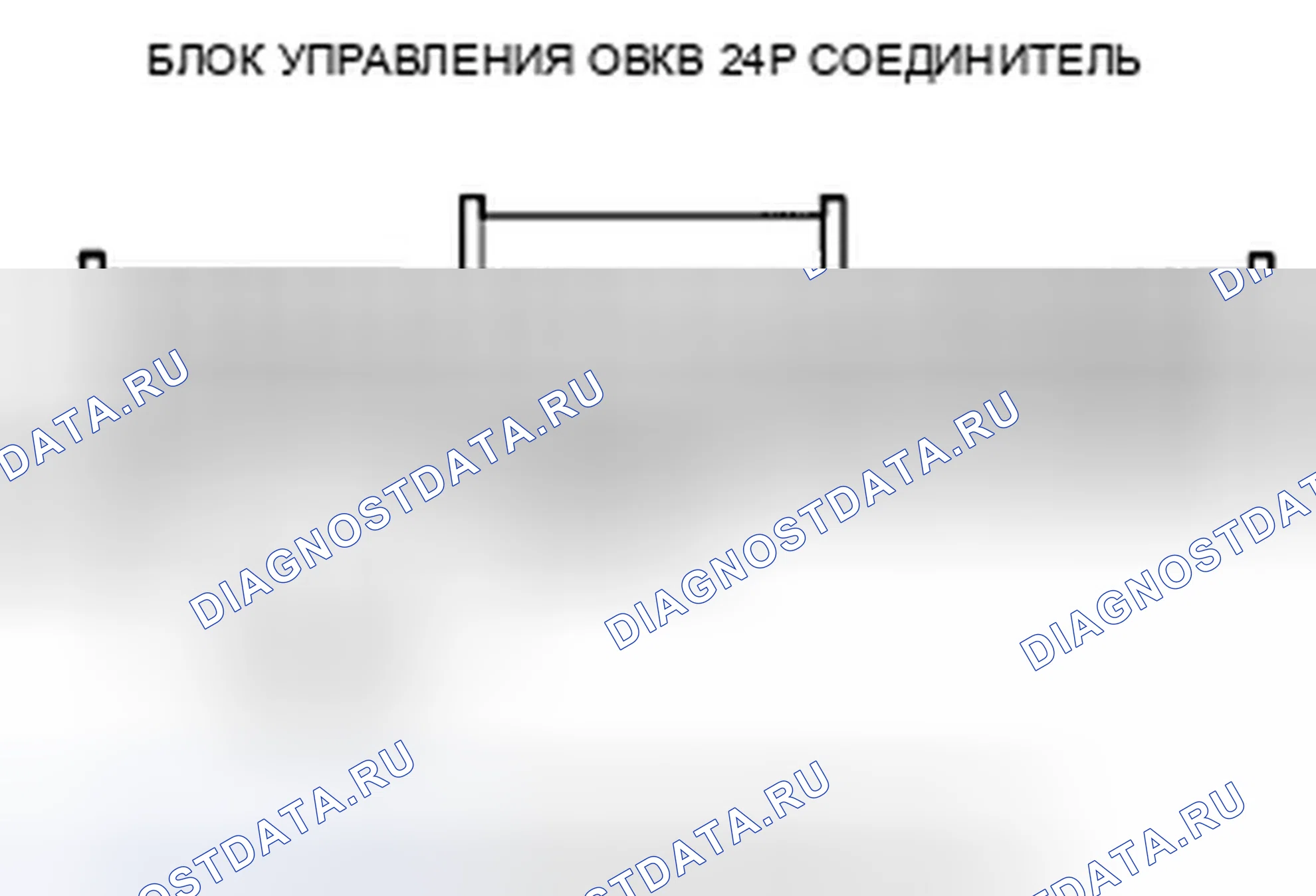 Рис. 120. Honda Accord VIII рестайлинг