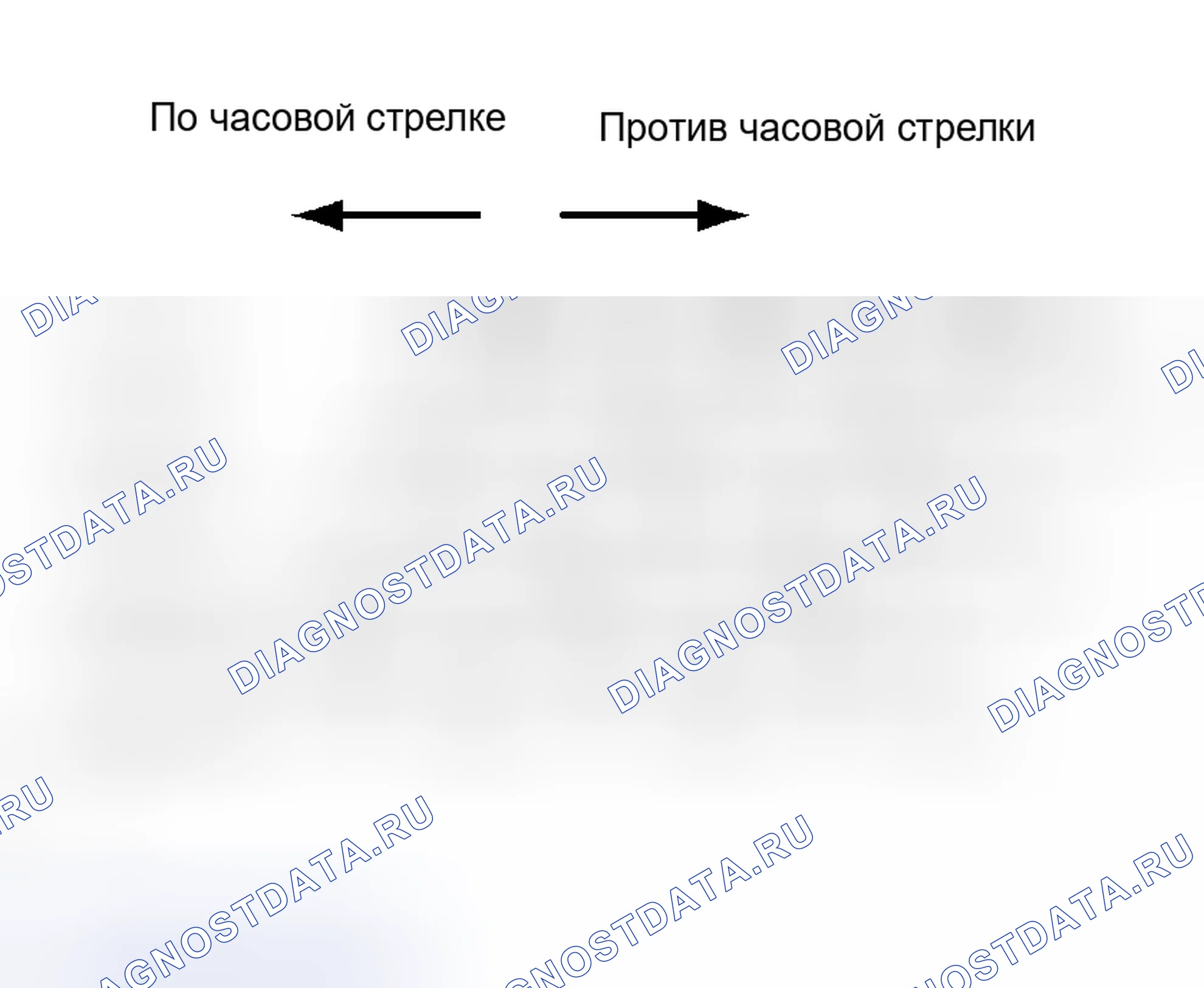 Рис. 67: ОПИСАНИЕ СХЕМЫ. Haval Xiaolong Max I