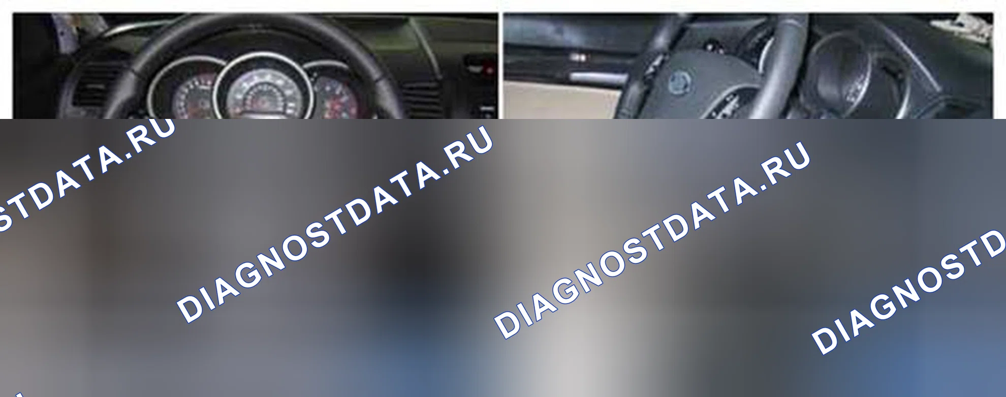 Рис. 446: Расположение компонентов. Geely SC7 I