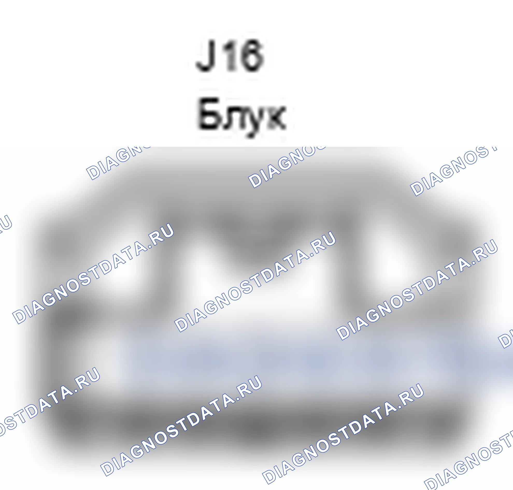 Рис. 274: Вид с торца разъема спутникового коммутатора (J16). Lexus IS F I