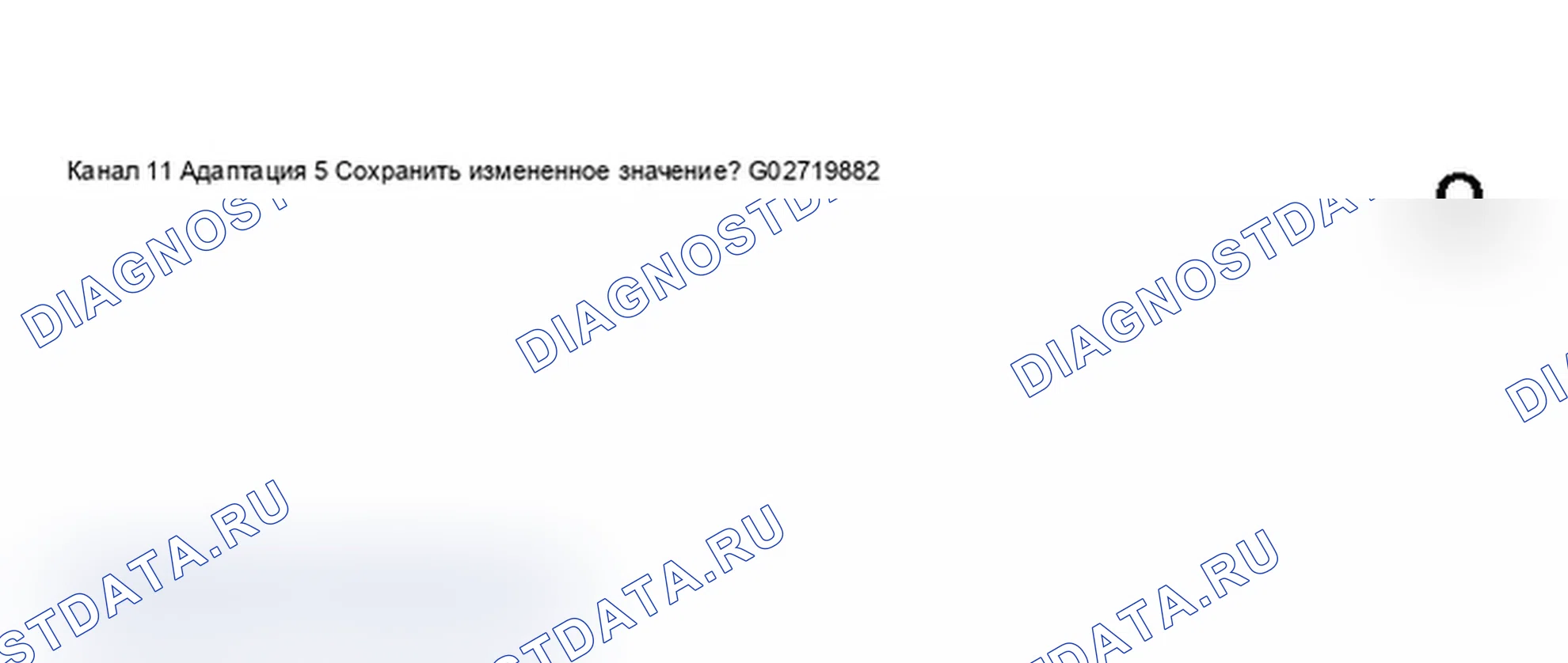 Рис. 125: Дисплей сканирующего инструмента VAG 1551 - адаптация индикатор напоминания о ТО после замены приборной панели (расстояние, оставшееся до следующего осмотра) (7 из 8). Audi A6 C5