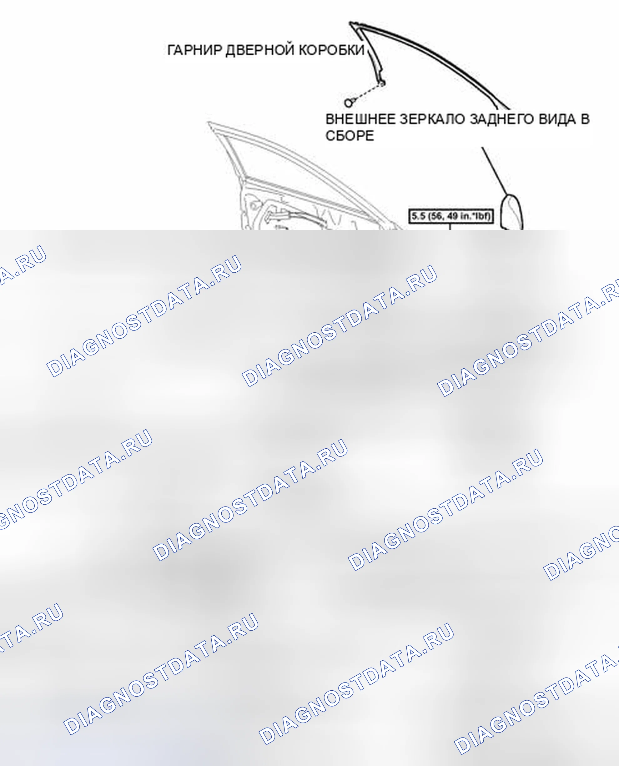 Рис. 61: ИЛЛЮСТРАЦИЯ. Haval H4 I