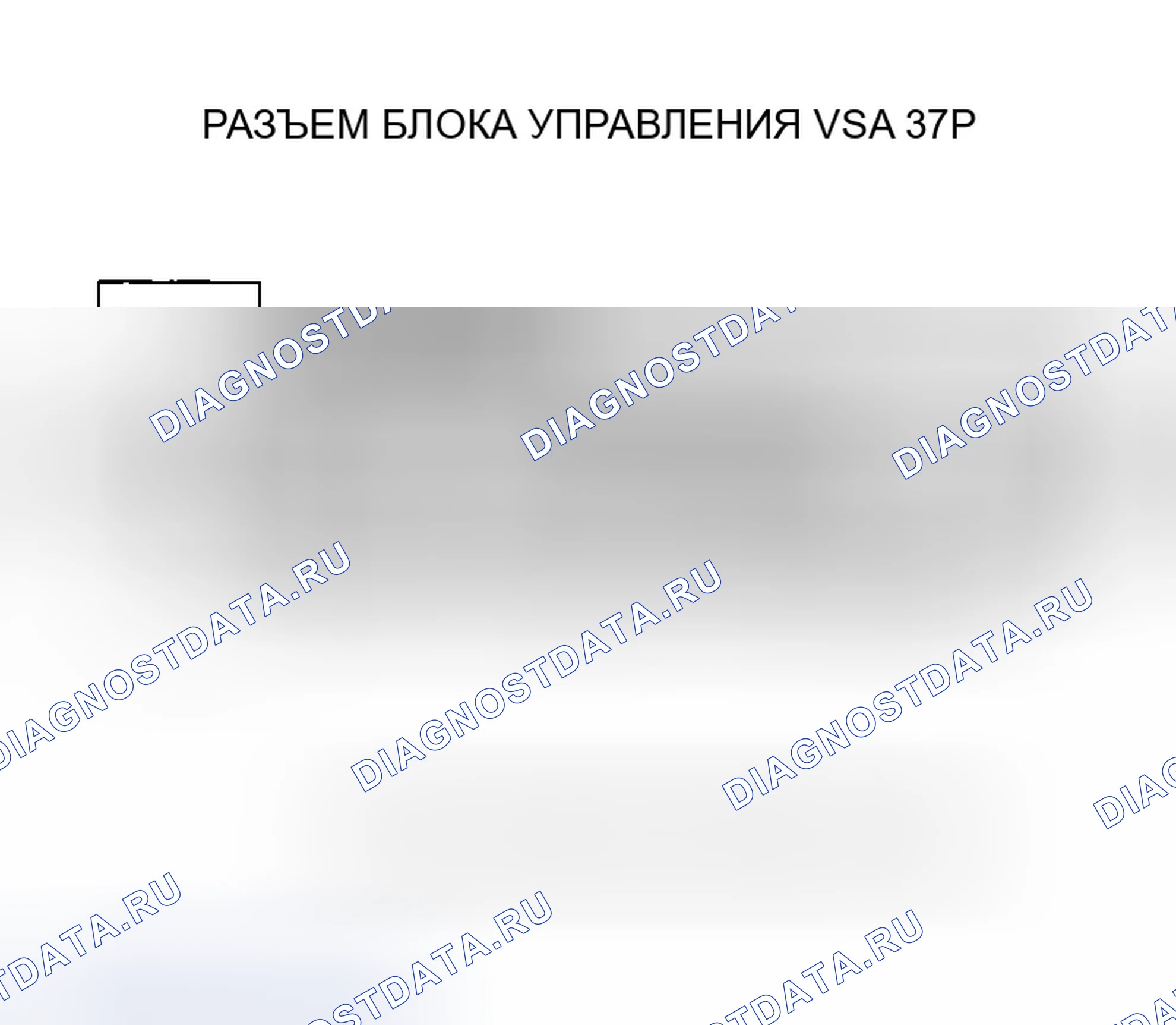 Рис. 525: расшифровка кода ошибки U0122: Неисправность F-CAN (VSA-блок управления двигателем / блок управления силовым агрегатом (PCM) (блок управления силовым агрегатом)) (модели 2006-2007 гг.). Honda Accord VII