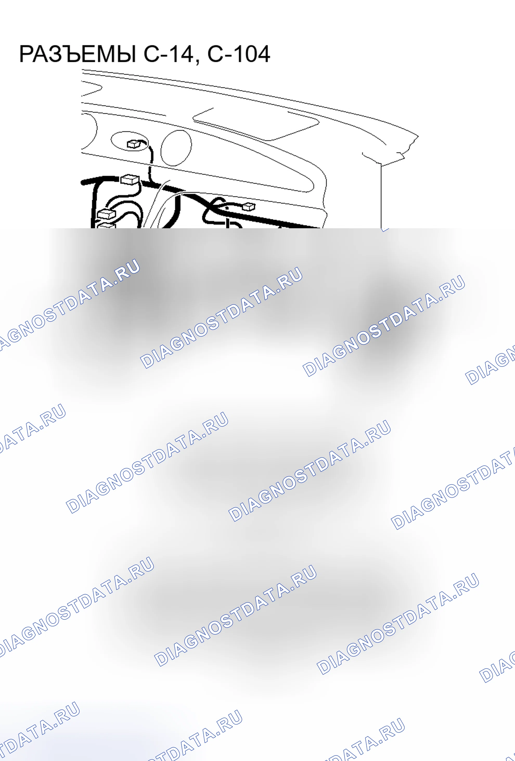 Рис. 14. Honda Envix I