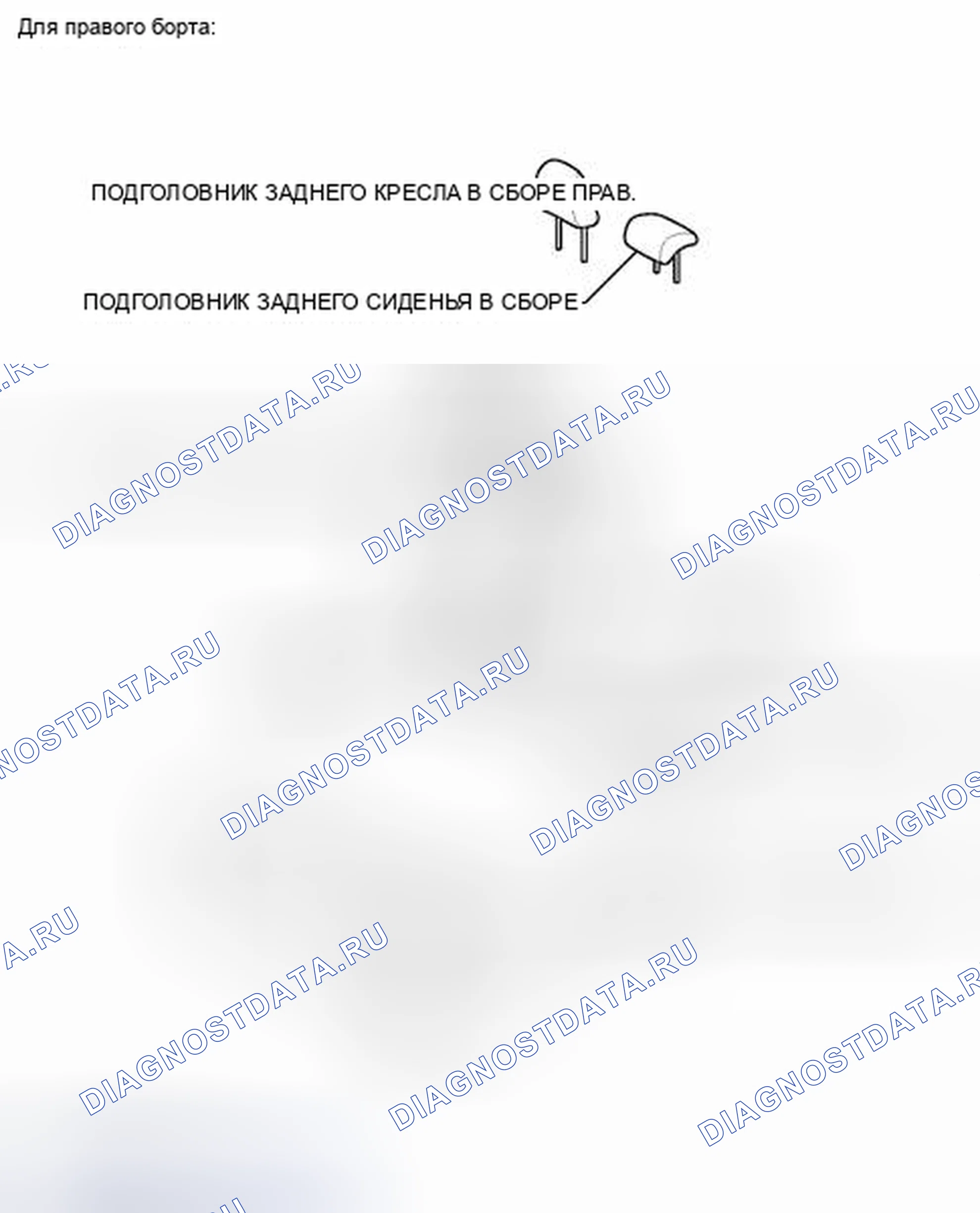 Рис. 332: ИЛЛЮСТРАЦИЯ. Toyota Prius PHV pre-III