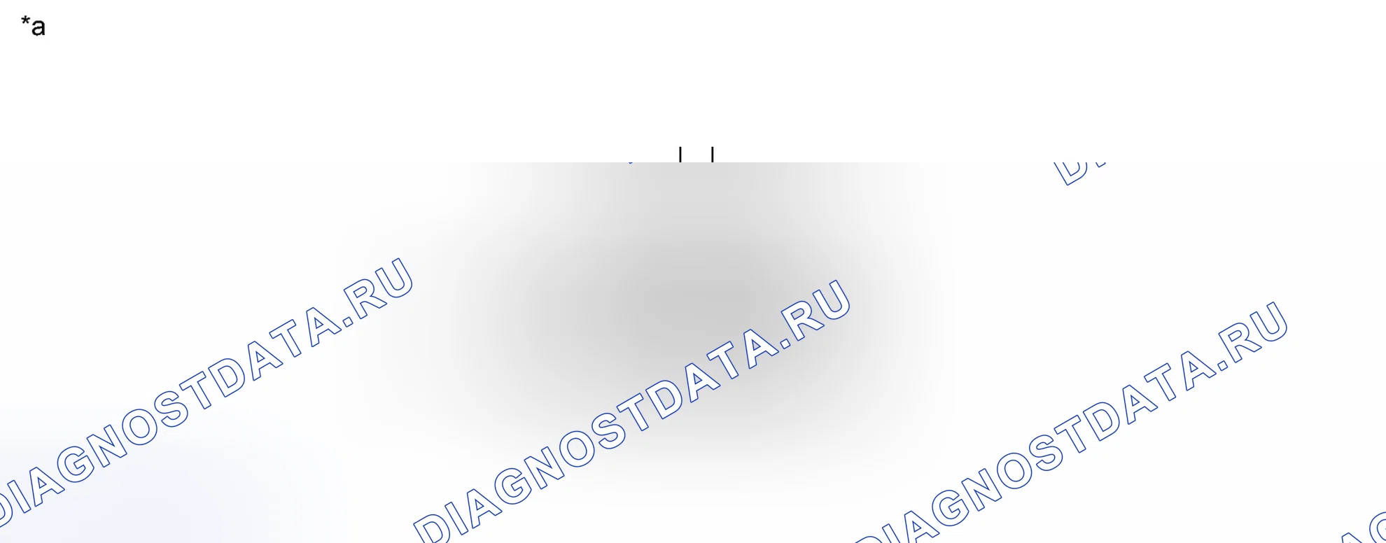 Рис. 142: КЛЕММЫ ЭБУ. Toyota Corolla X рестайлинг