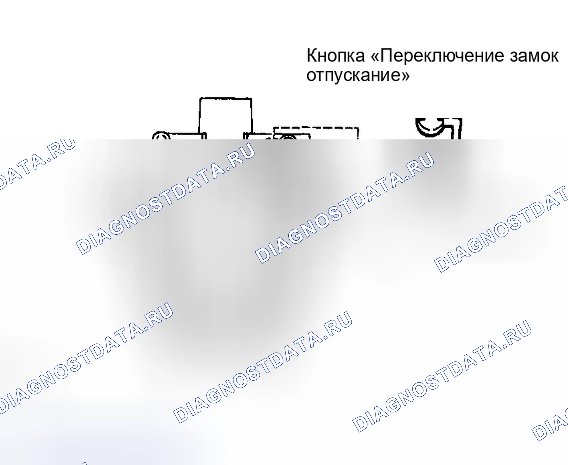 Рис. 272. Toyota Matrix E130