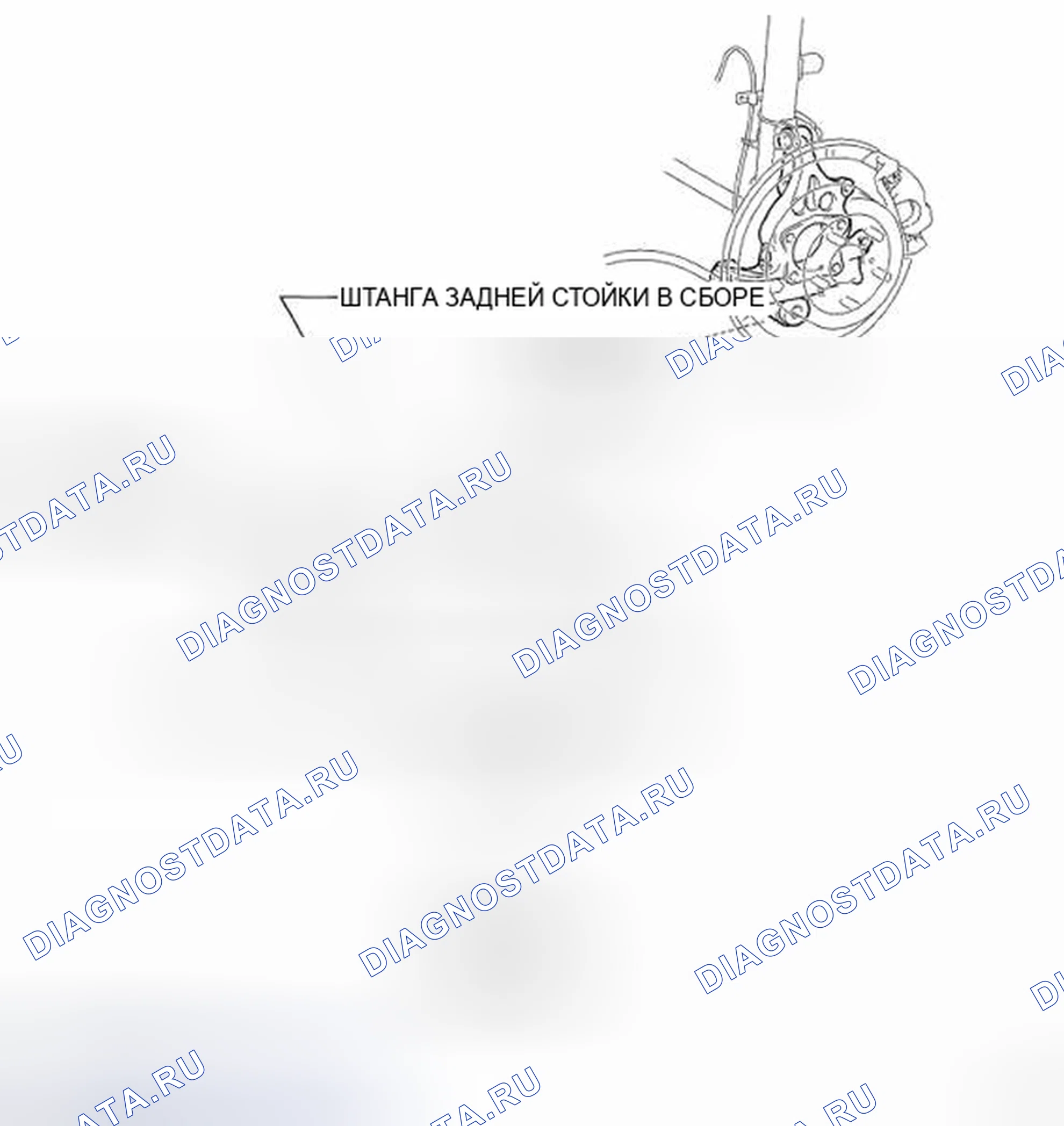 Рис. 406: Идентификация компонентов стержня задней стойки со спецификациями крутящего момента. Toyota Highlander II
