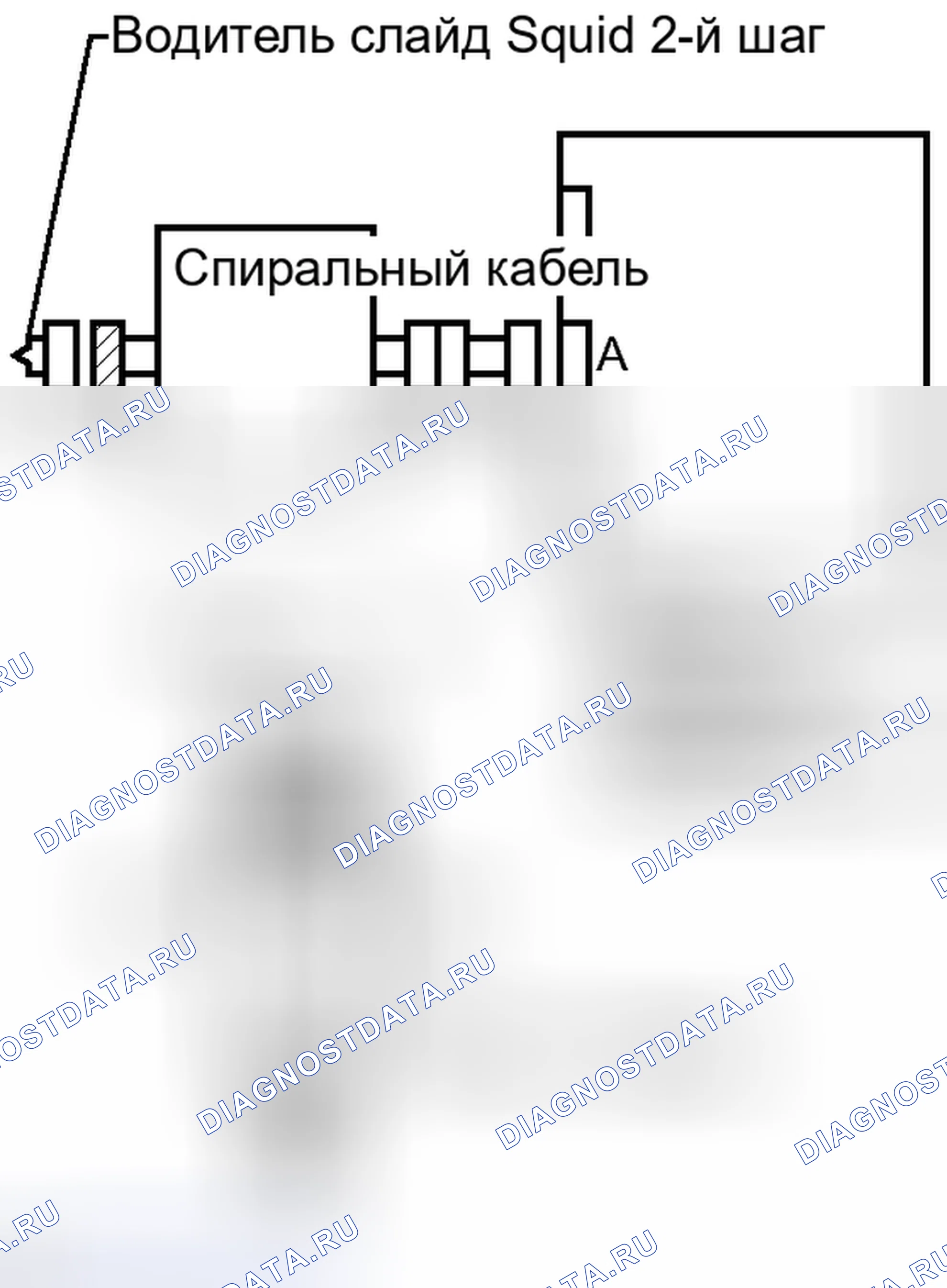 Рис. 289. Haval H6S I