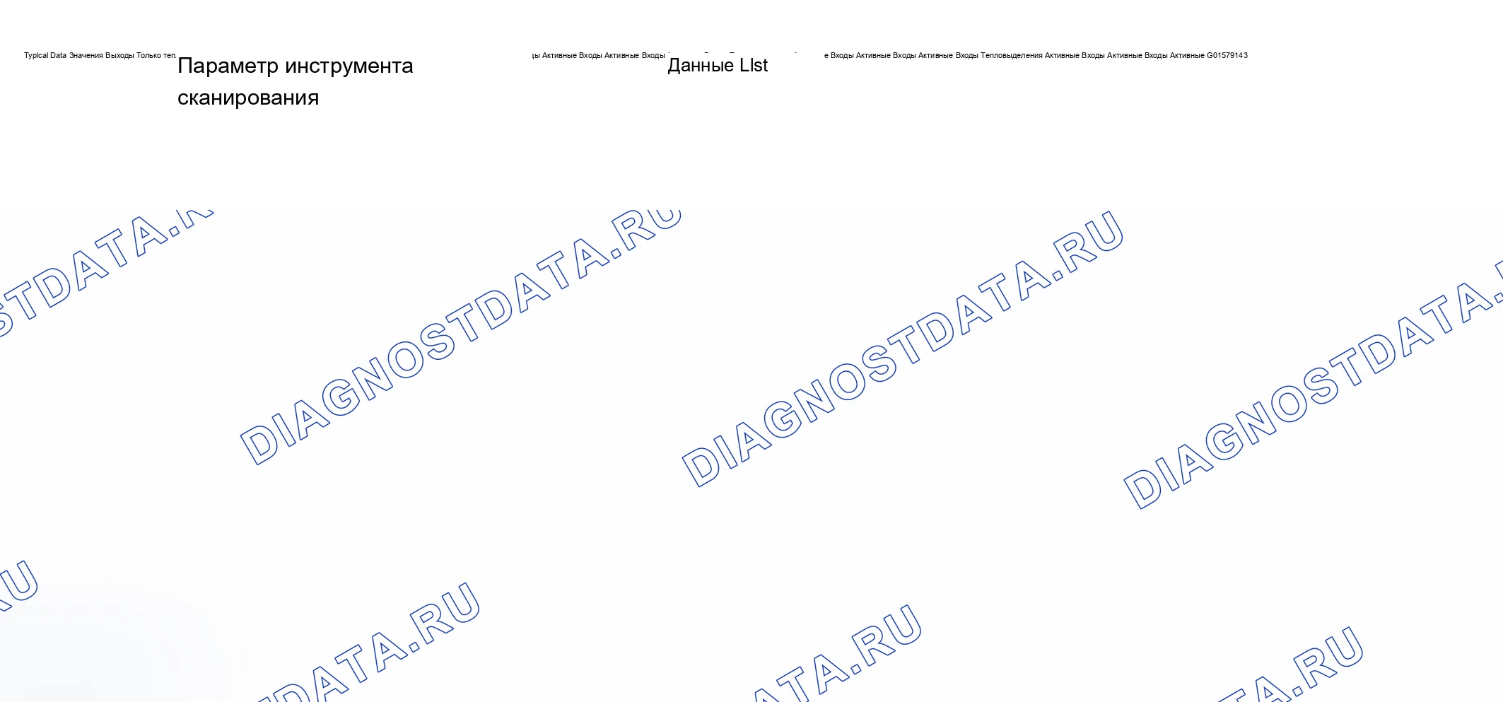 Рис. 55. Chevrolet Silverado 1500 HD 