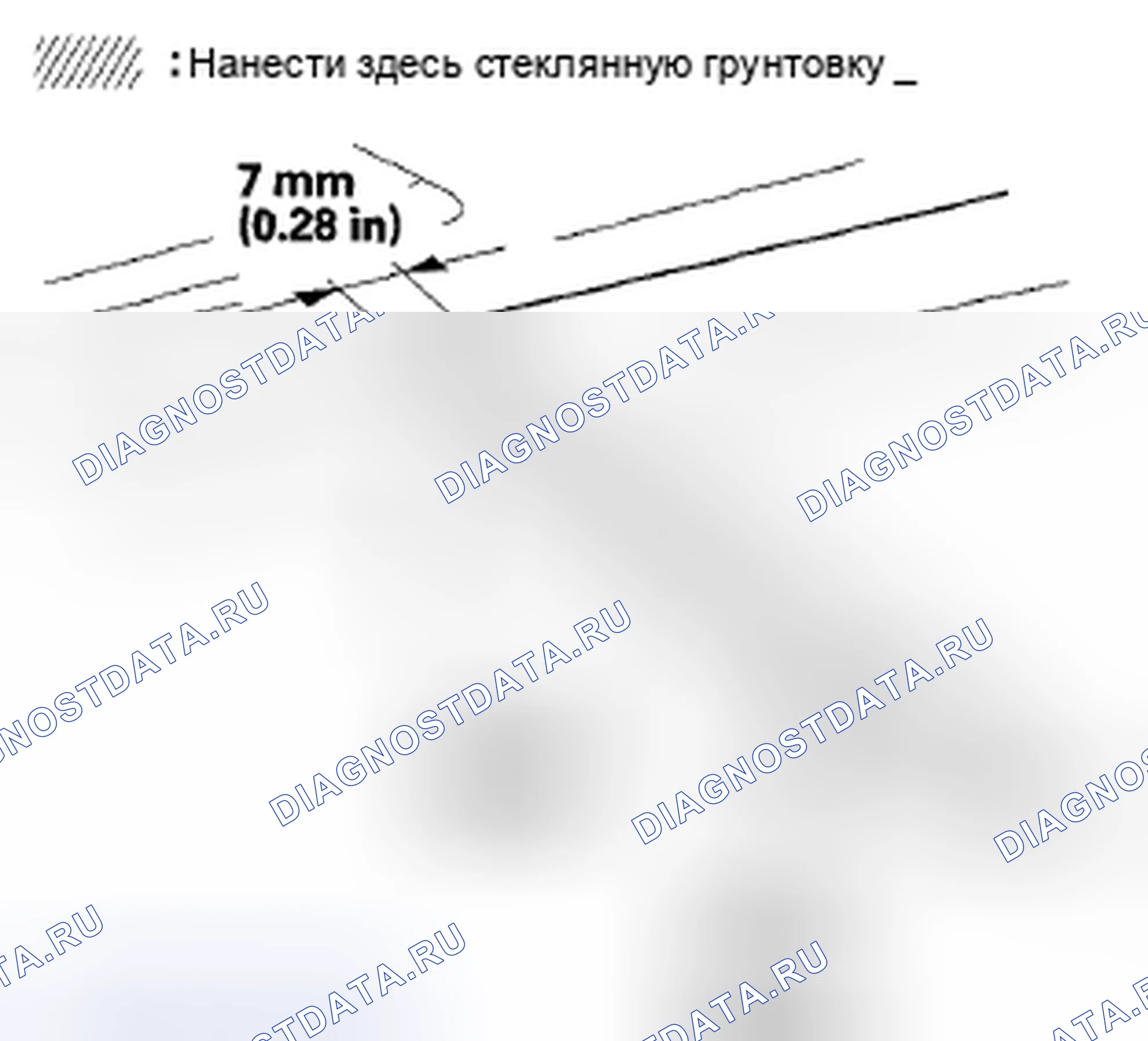 Рис. 198. Honda Accord VIII