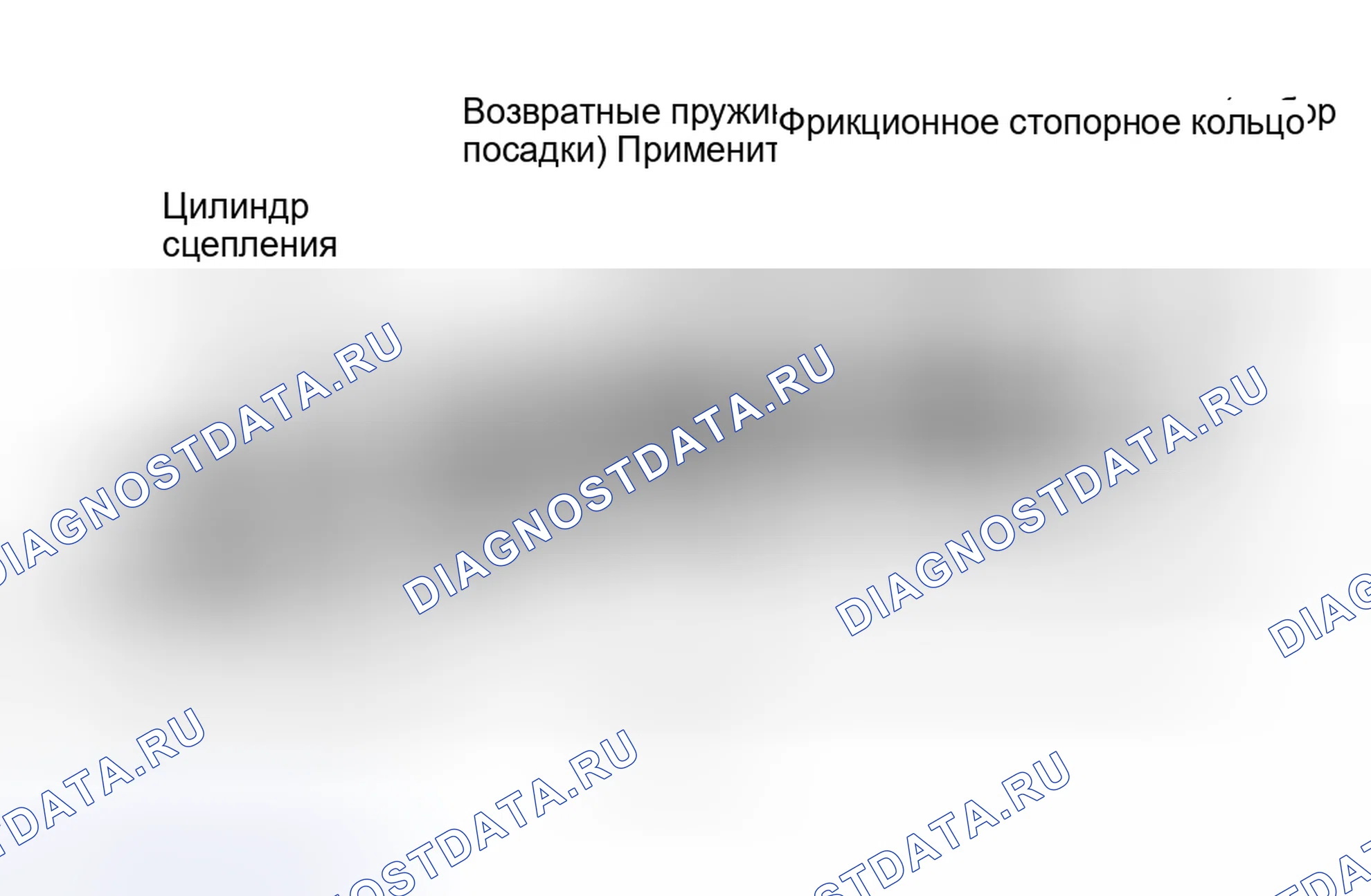 Рис. 26. Lincoln Navigator I
