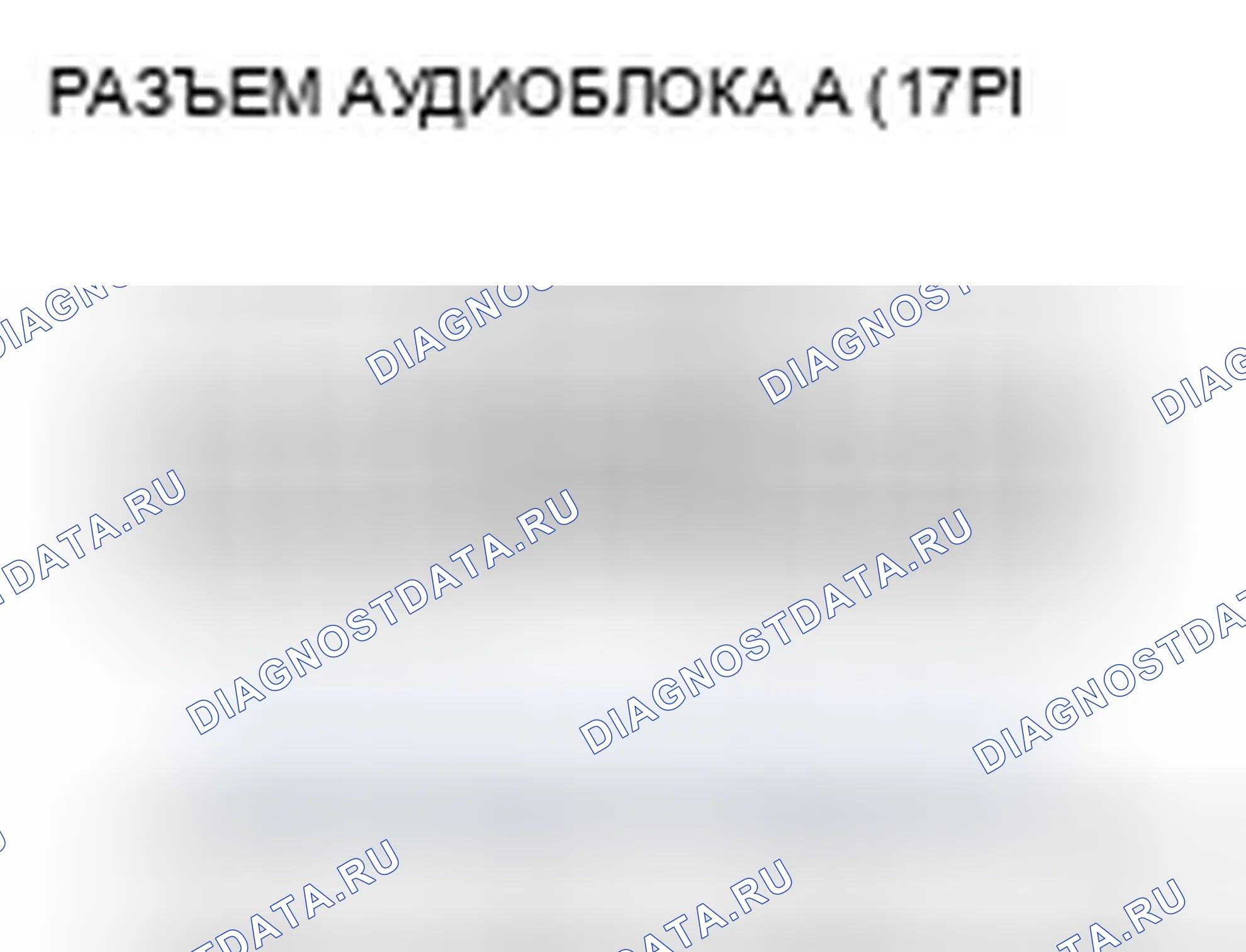 Рис. 91. Honda Civic VIII