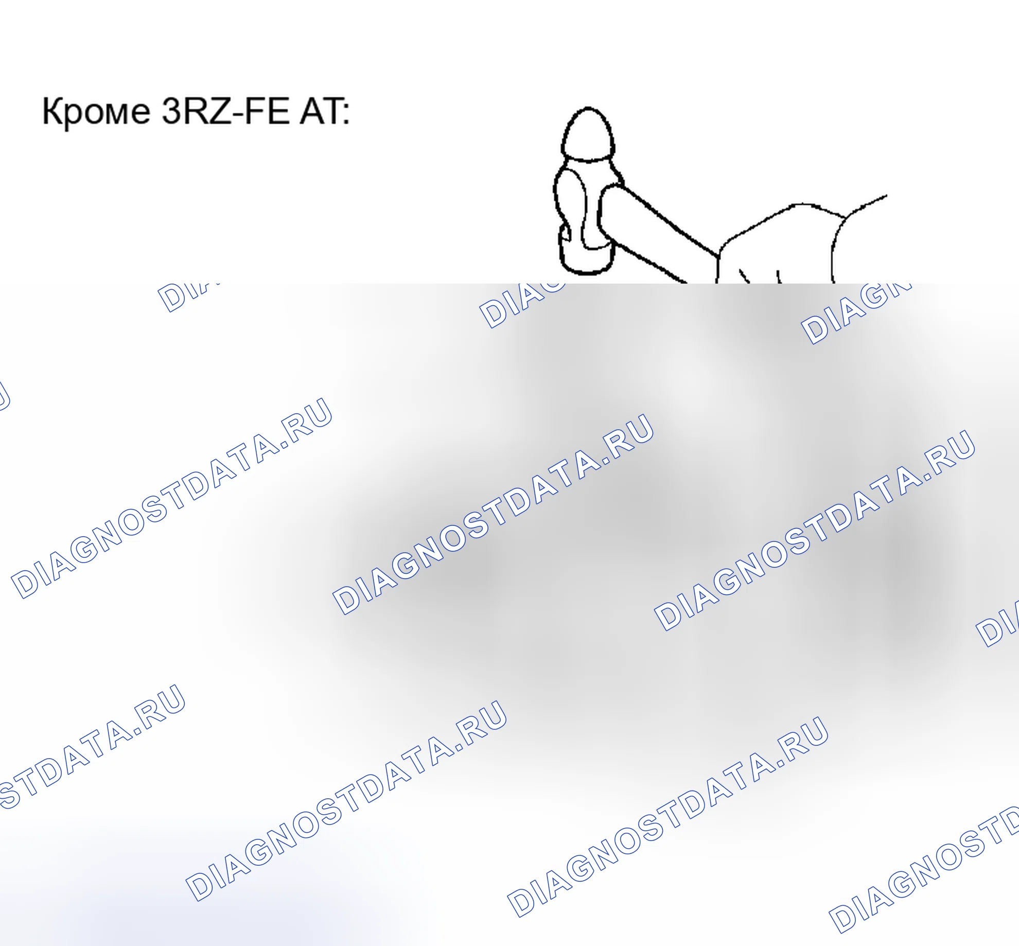 Рис. 41. Toyota Tacoma I рестайлинг