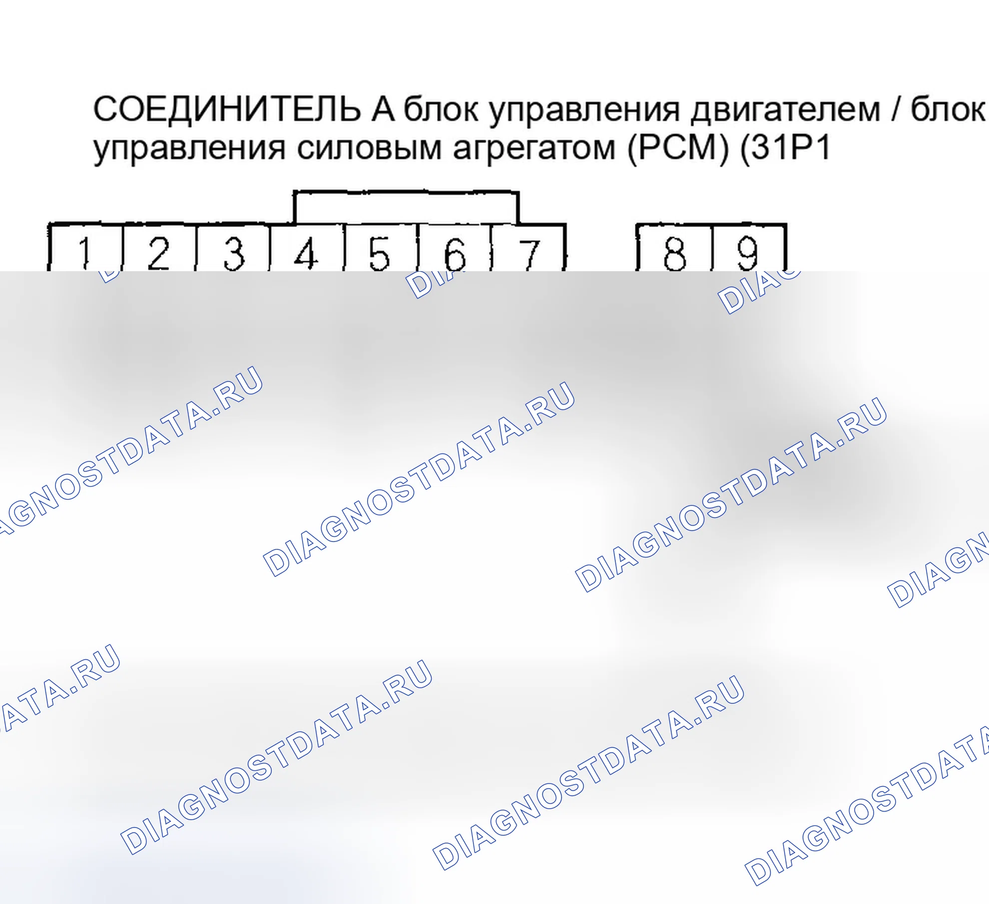 Рис. 203. Honda CR-V II