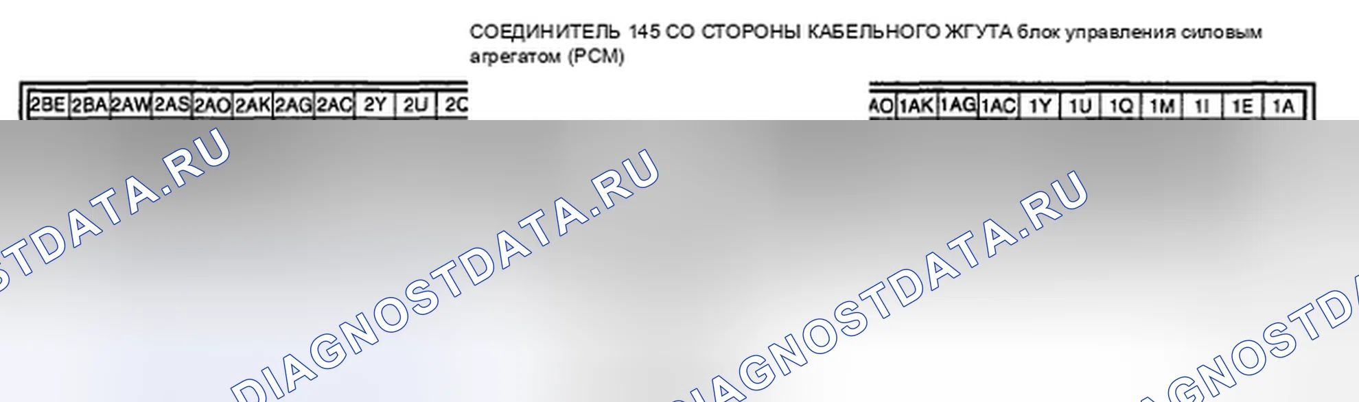 Рис. 139. Honda CR-V IV