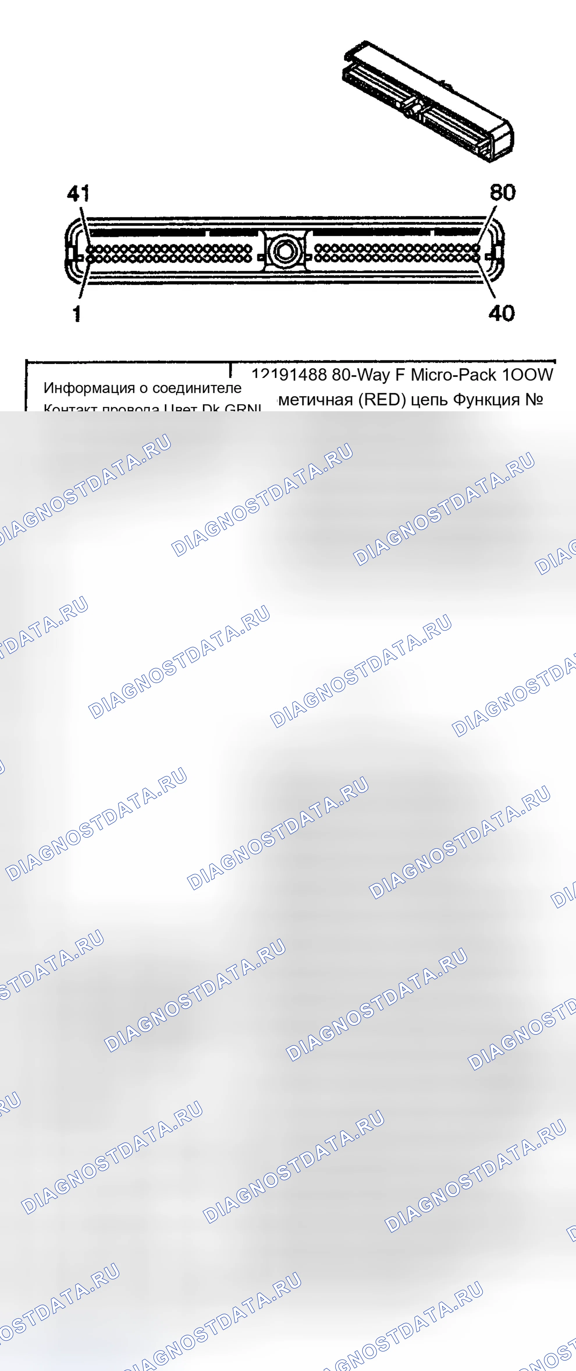 Рис. 463. Chevrolet Silverado 1500 HD 