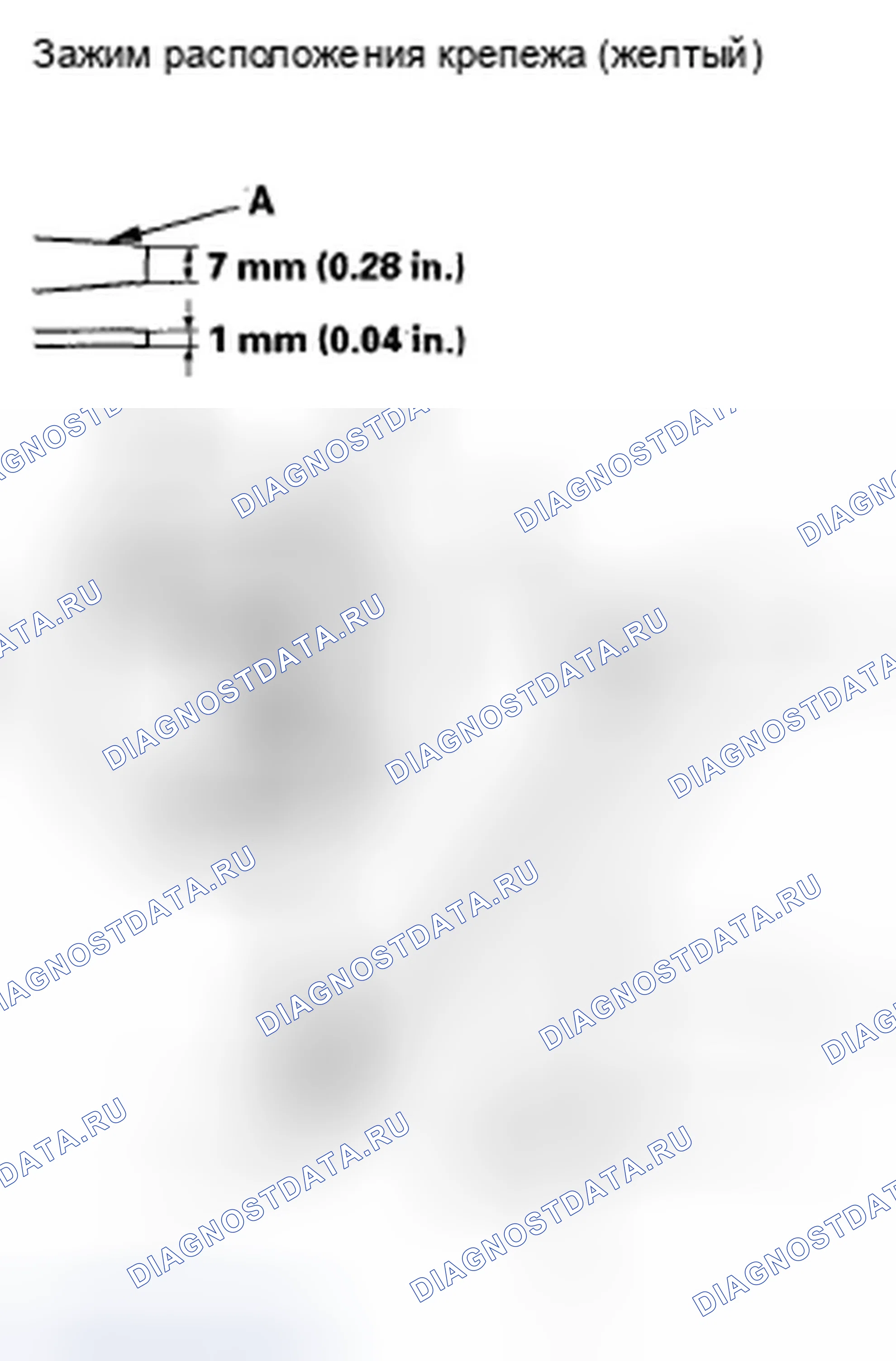 Рис. 12: Замена обрезков. Honda Odyssey IV