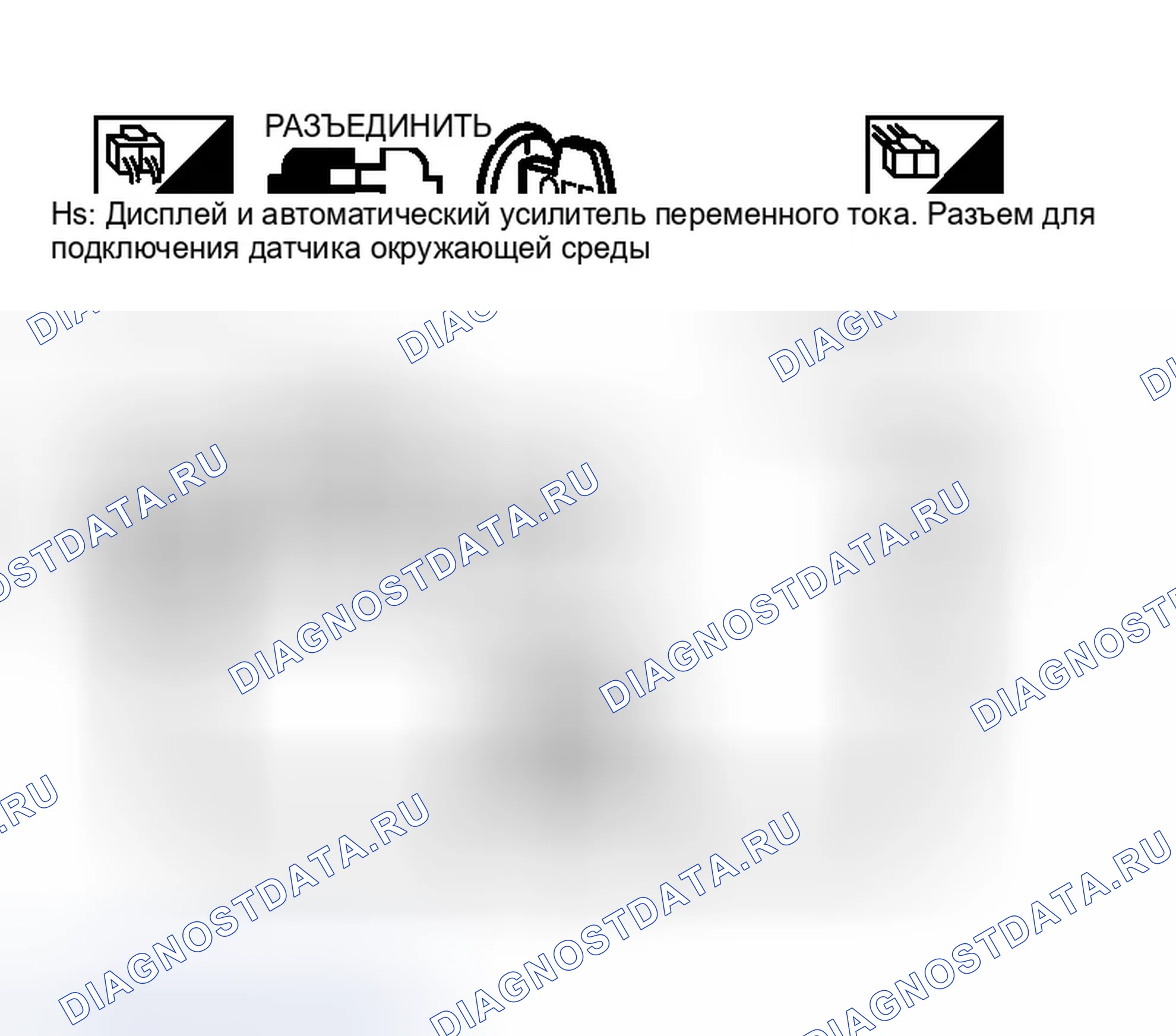 Рис. 629. Infiniti G35 III