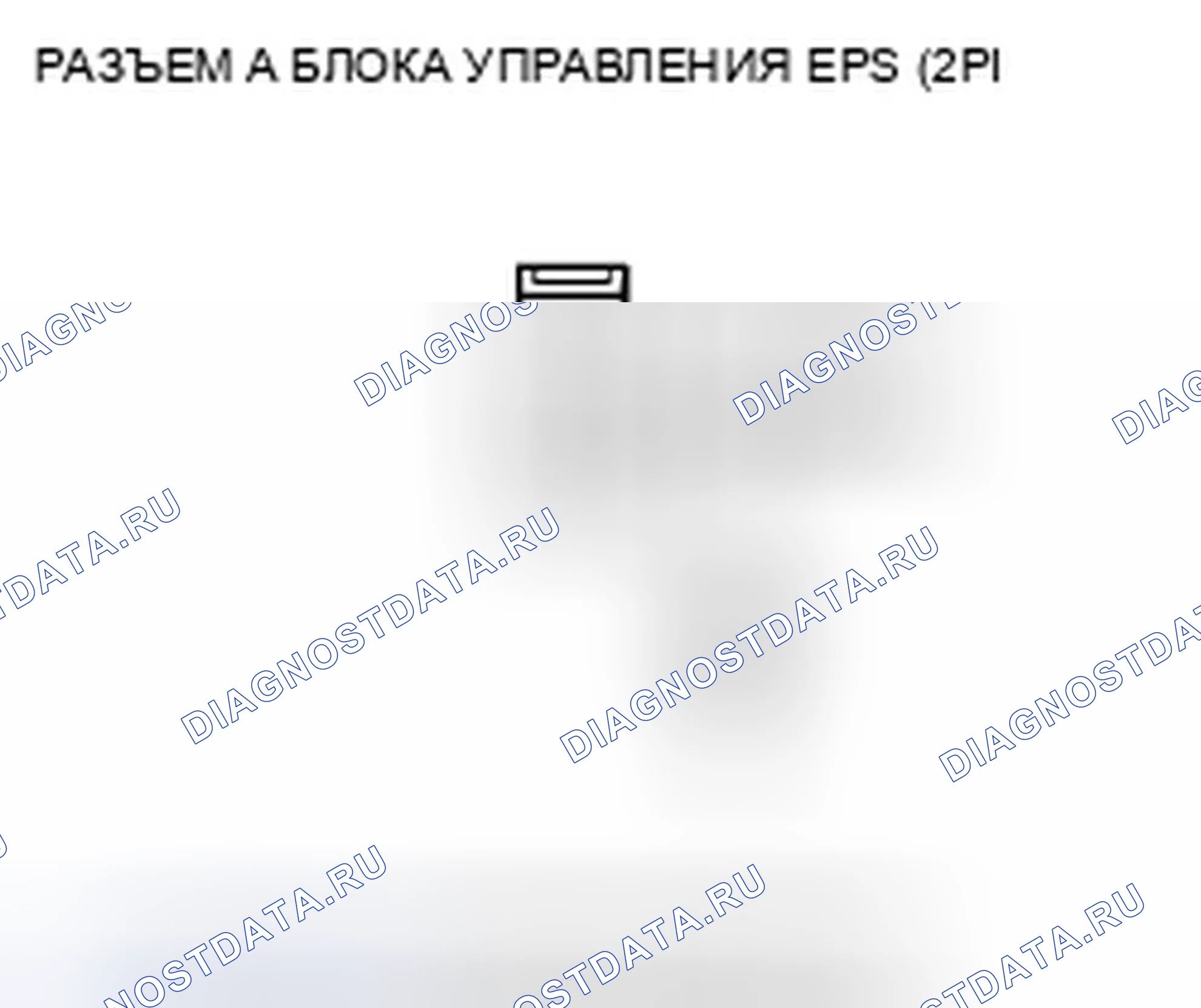 Рис. 313. Honda Civic VIII